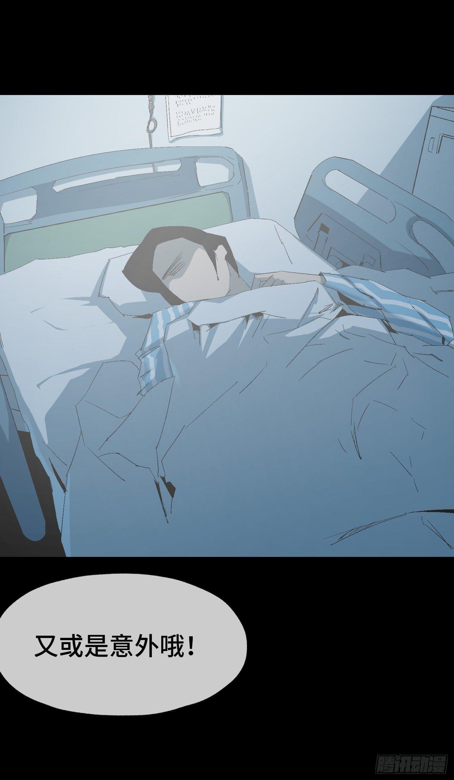 第十三话 我要回家！
