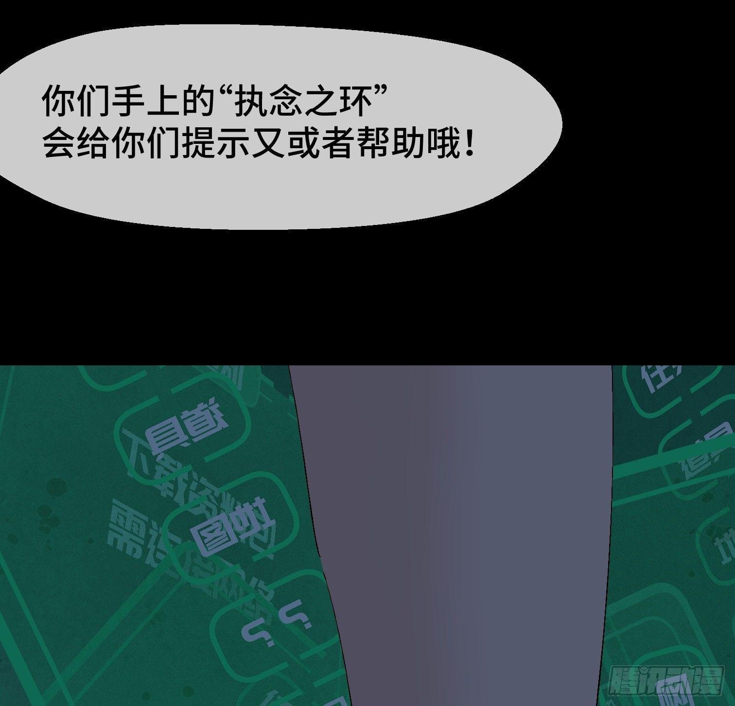 第十三话 我要回家！