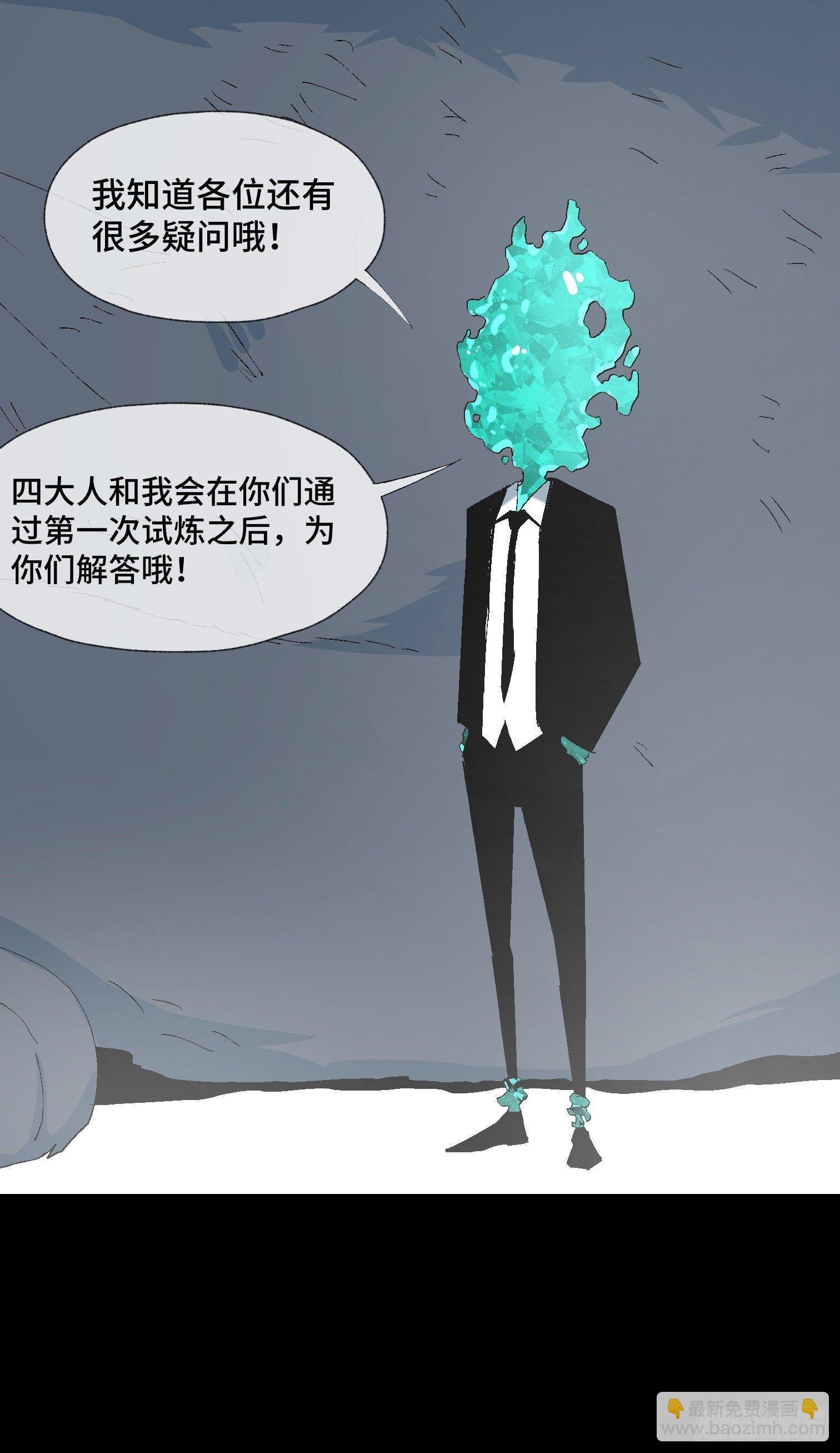 第十三话 我要回家！
