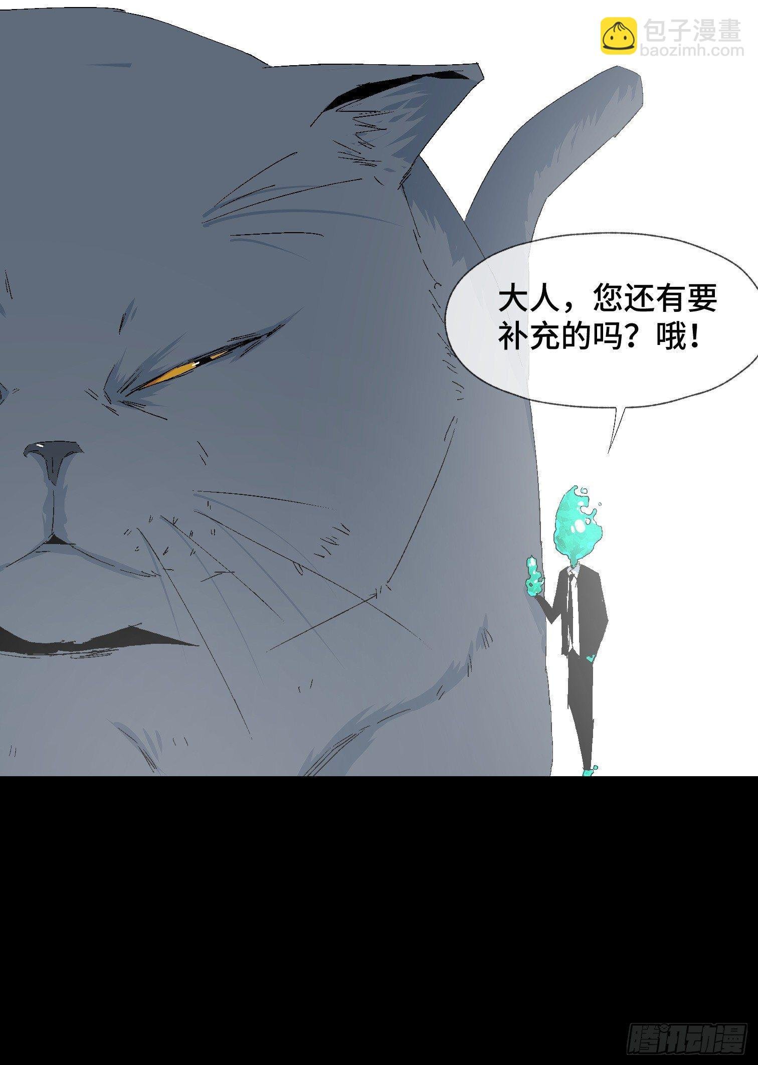 第十三话 我要回家！