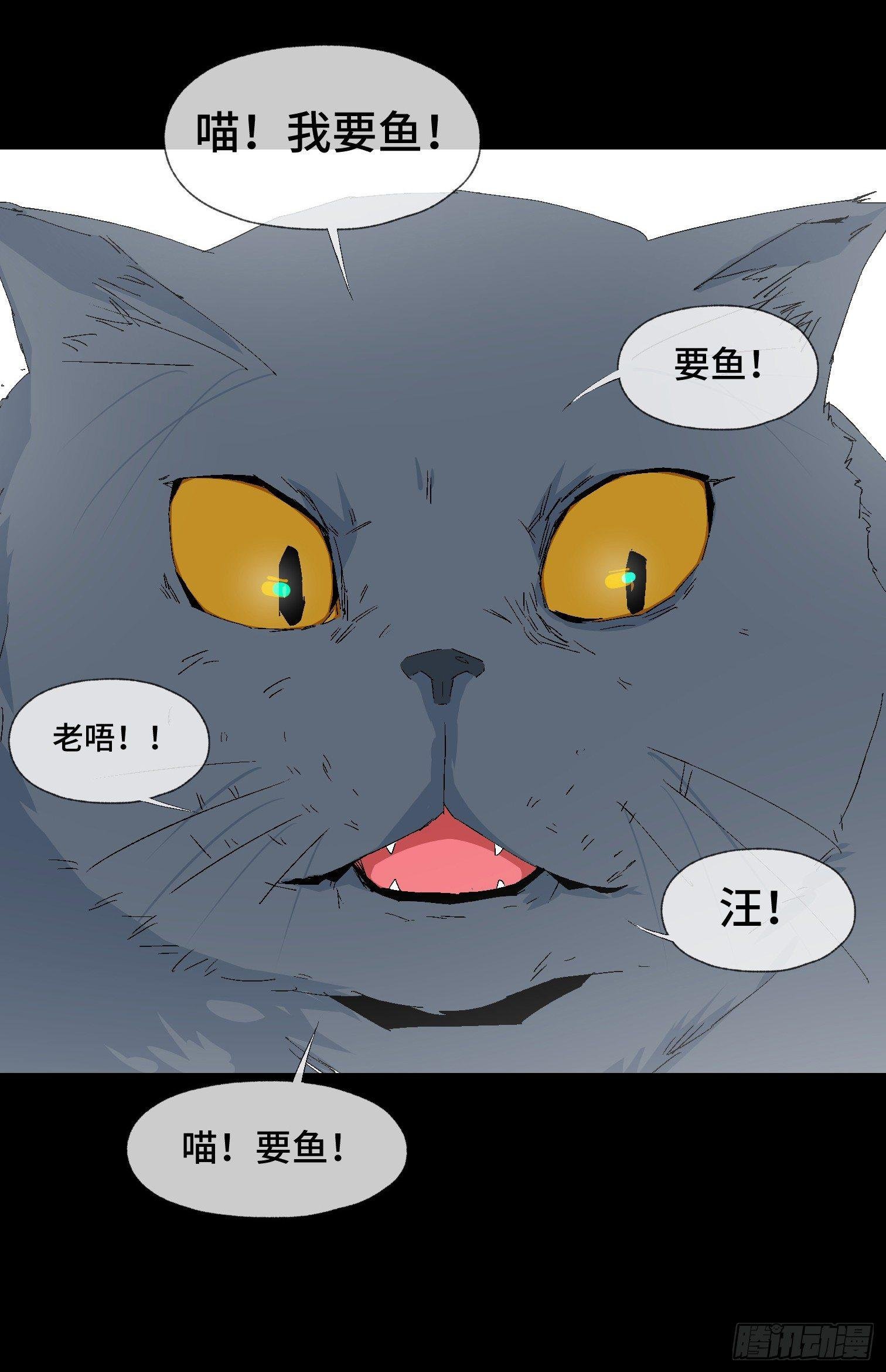 第十三话 我要回家！