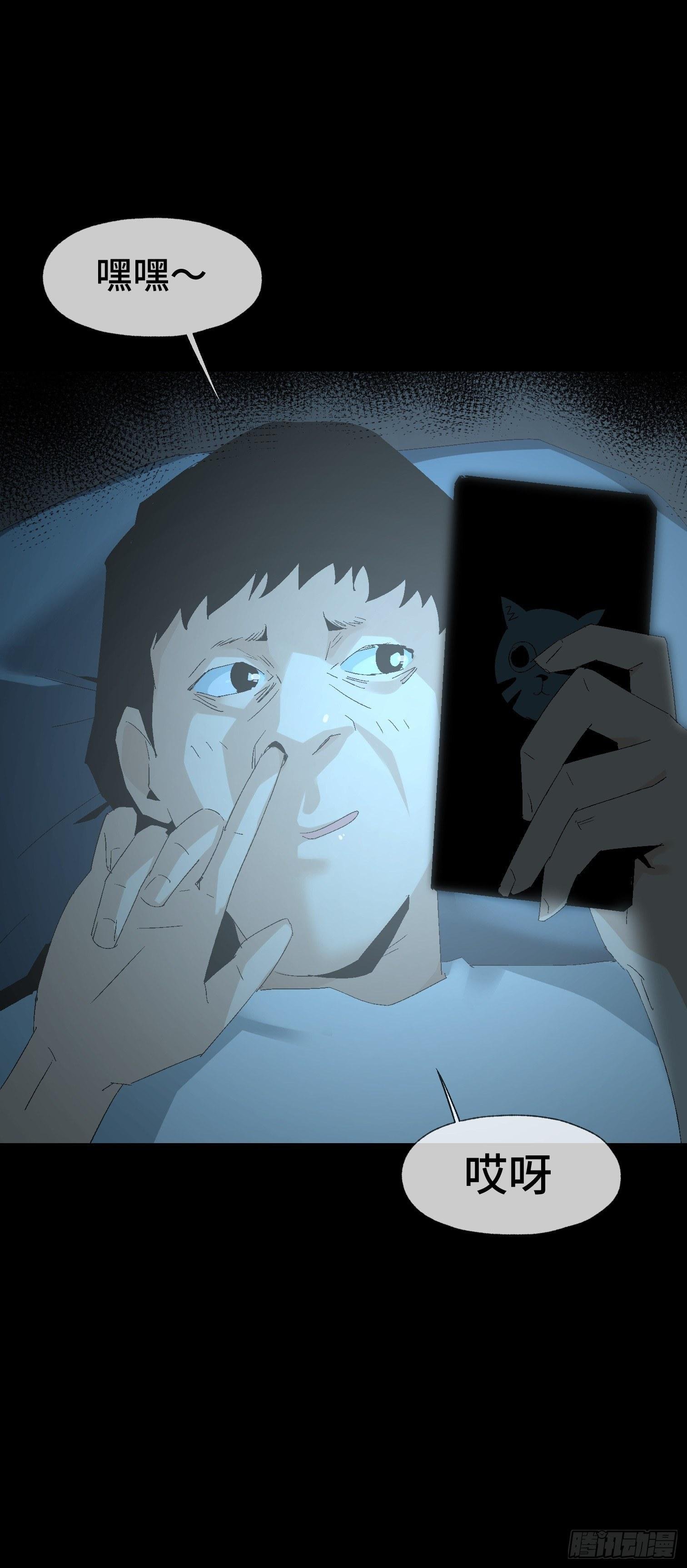 第十四话 任务开始