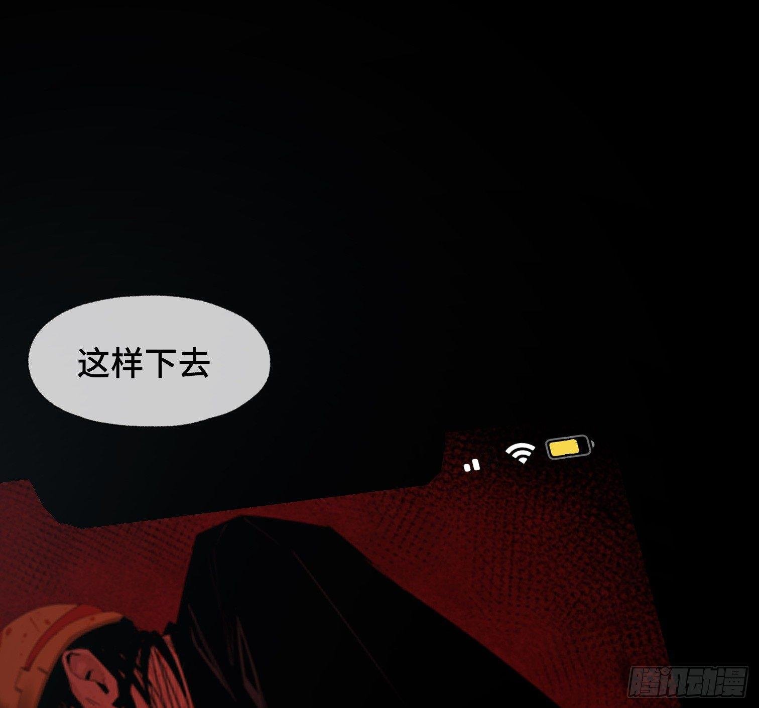 第十四话 任务开始