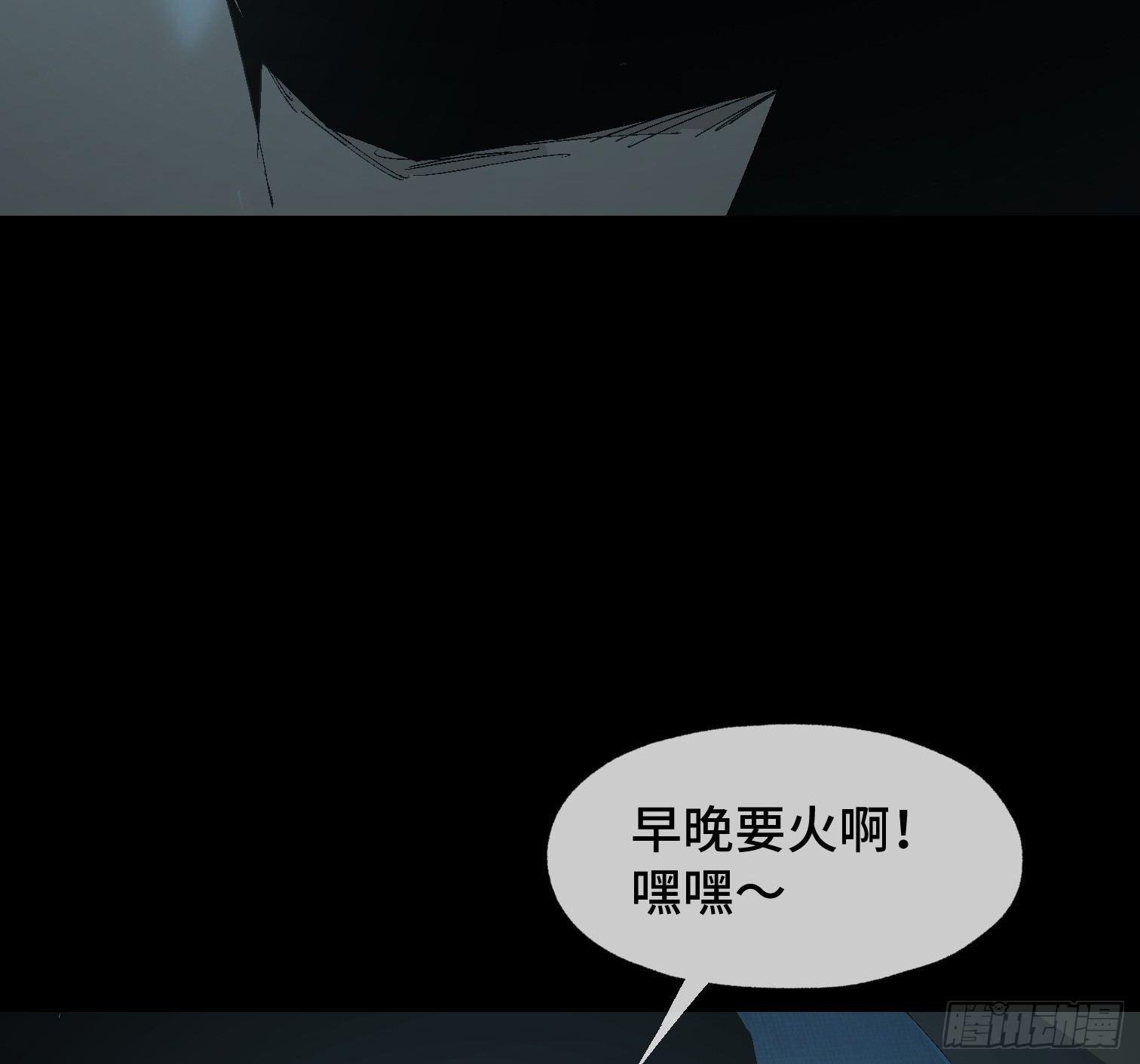第十四话 任务开始