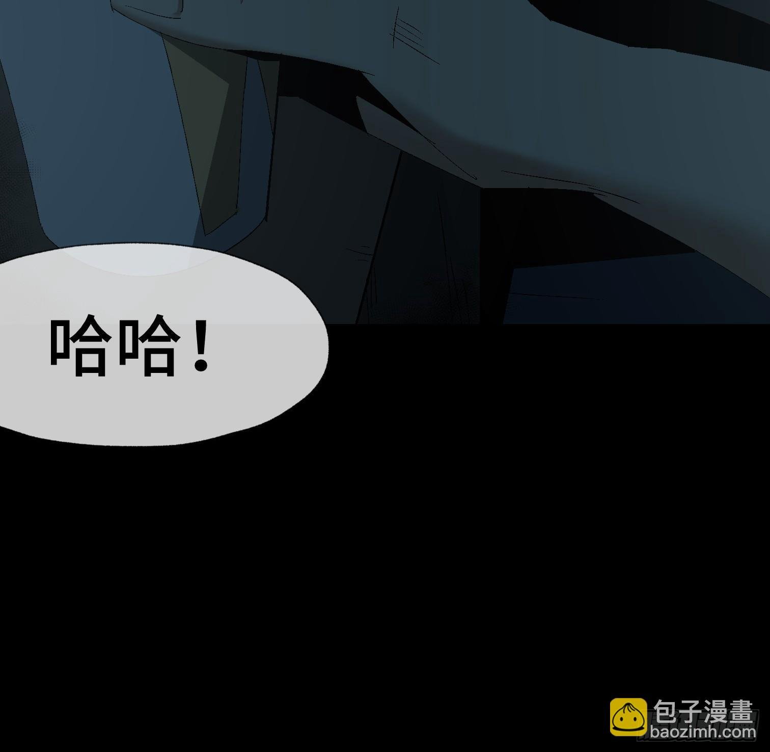 第十四话 任务开始