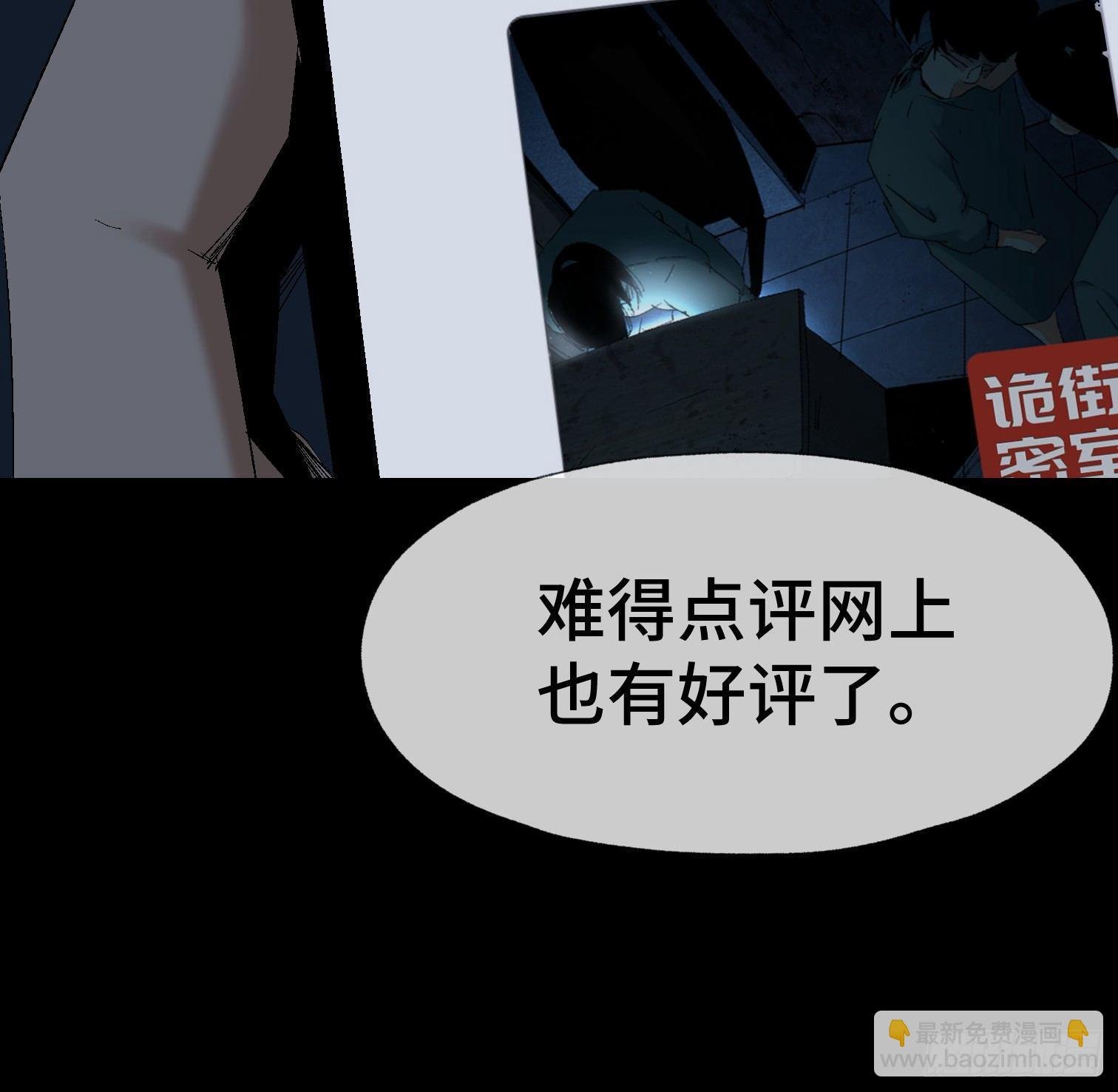 第十四话 任务开始