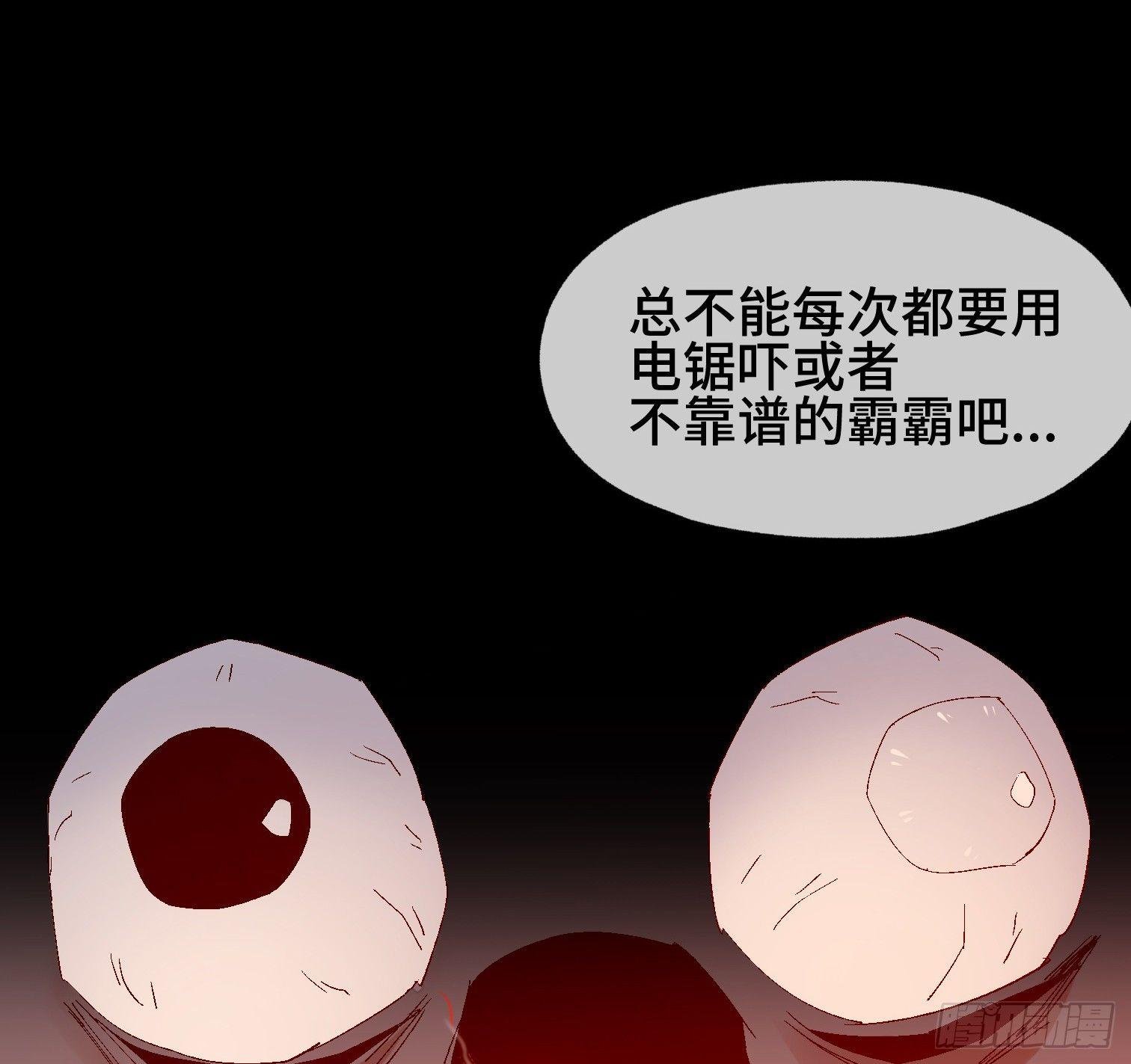 第十四话 任务开始