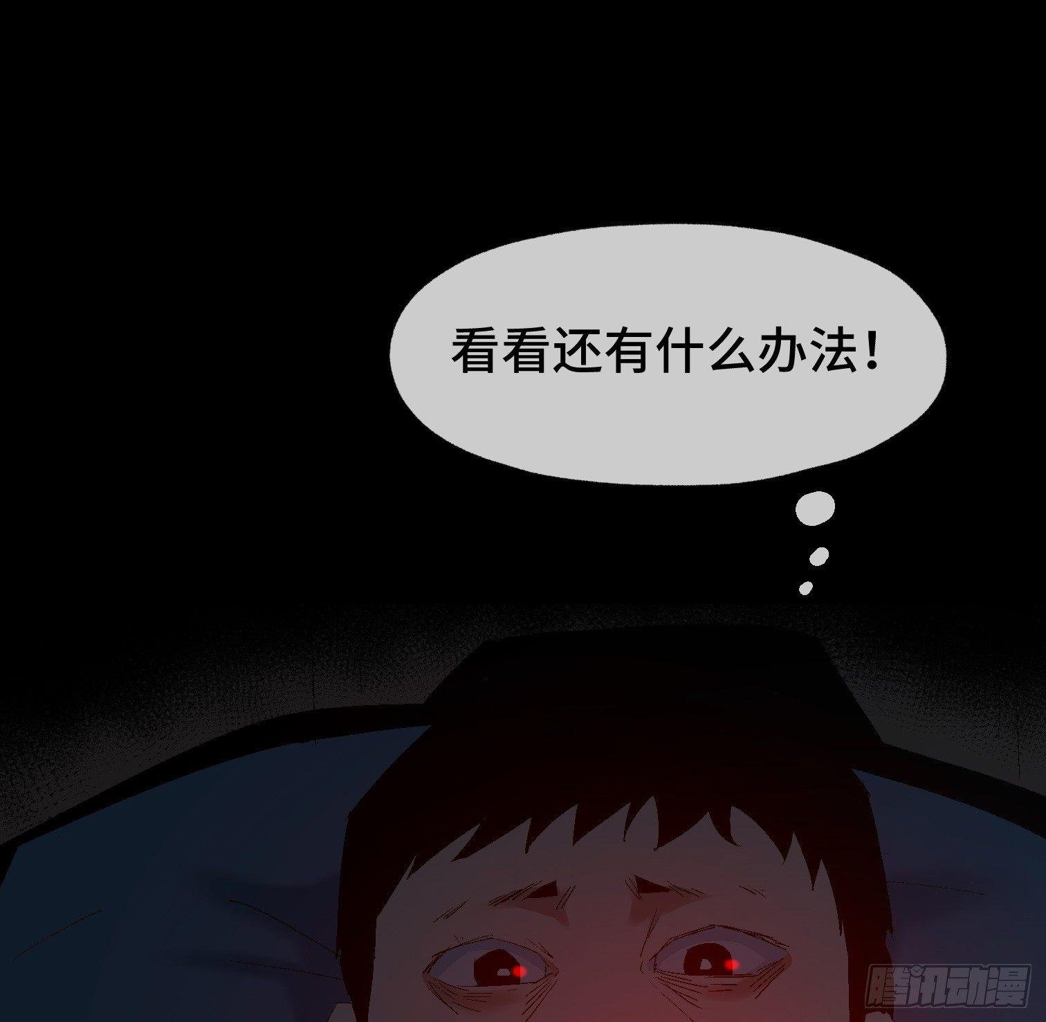 第十四话 任务开始