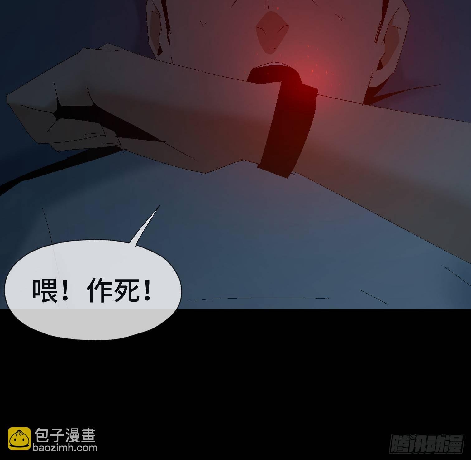 第十四话 任务开始