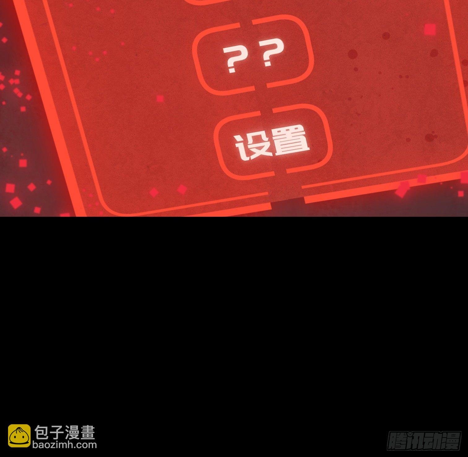 第十四话 任务开始