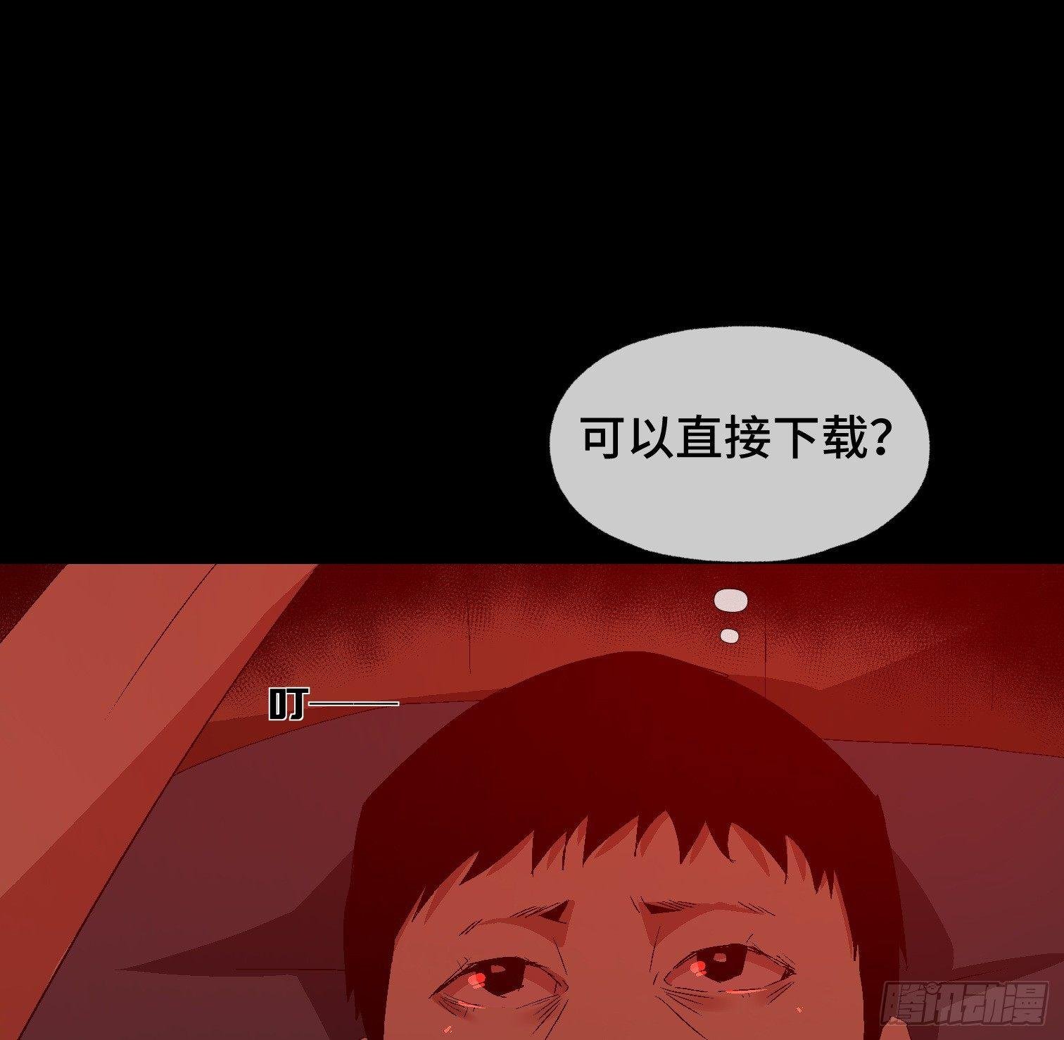 第十四话 任务开始