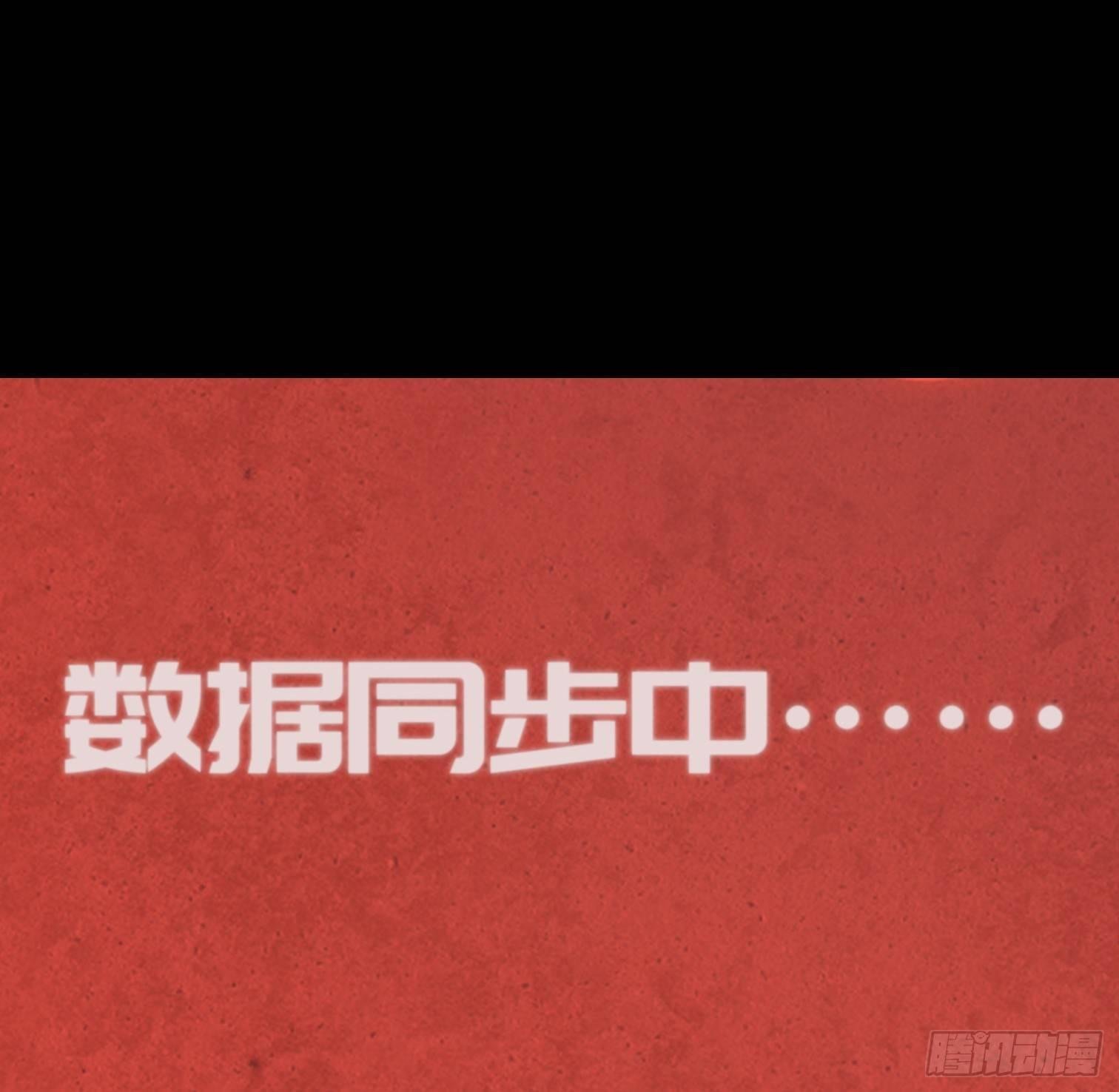 第十四话 任务开始