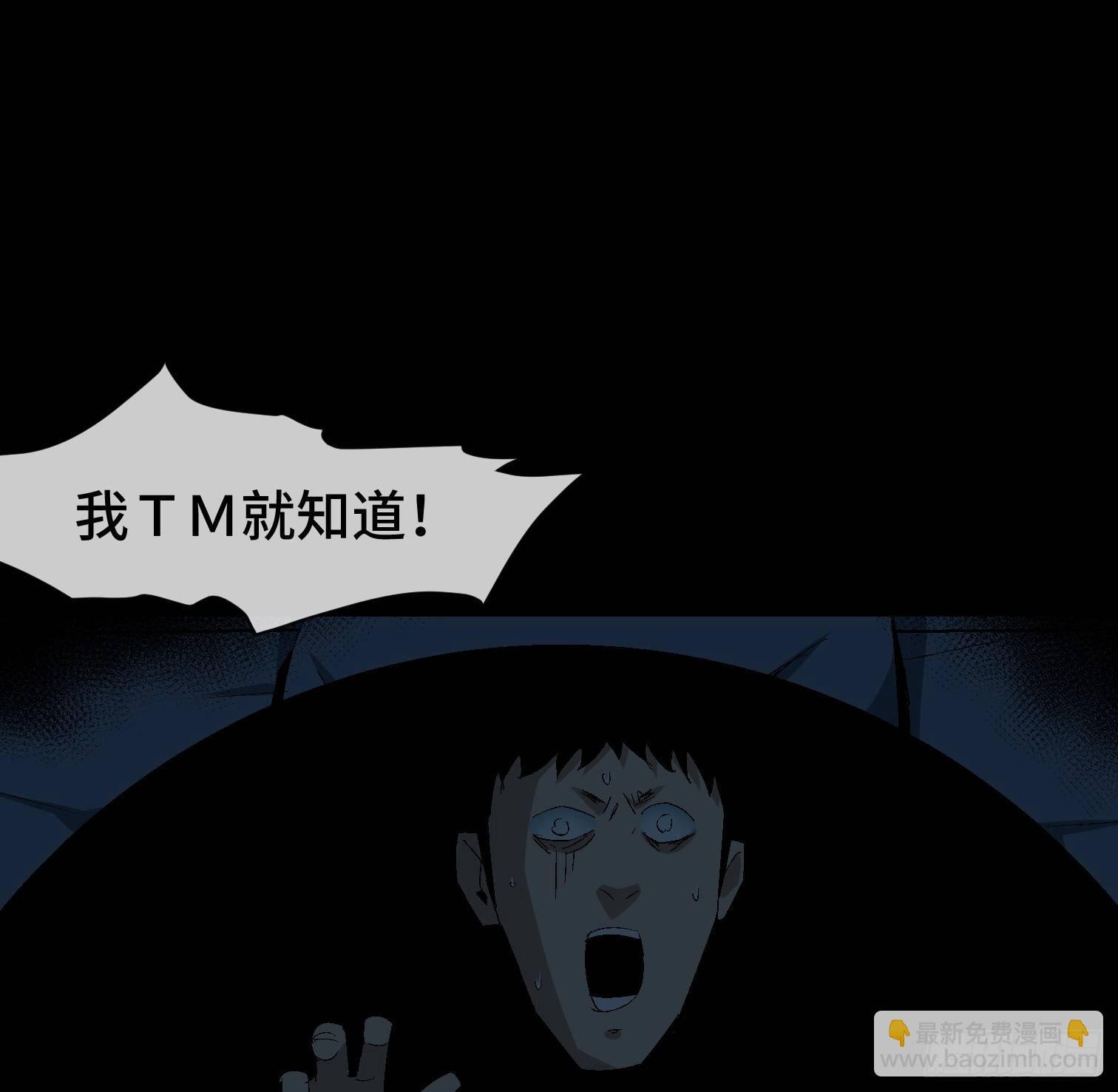 第十四话 任务开始