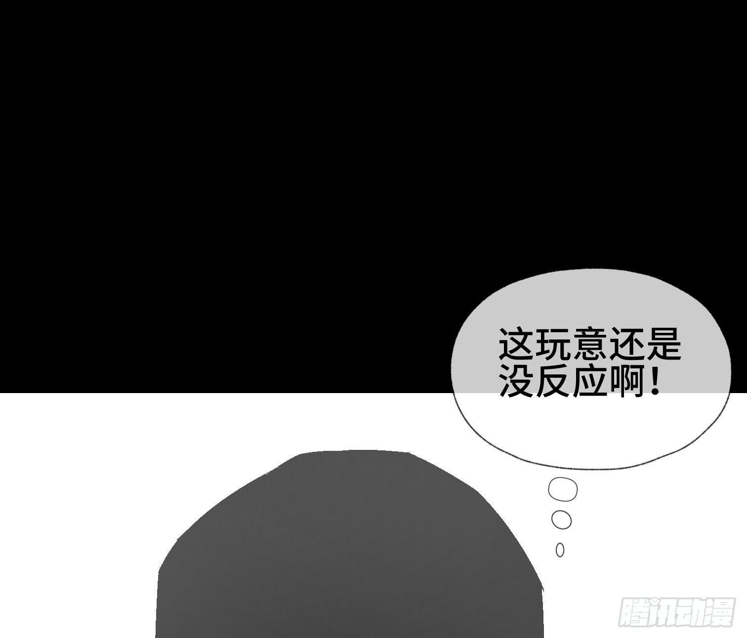 第十四话 任务开始