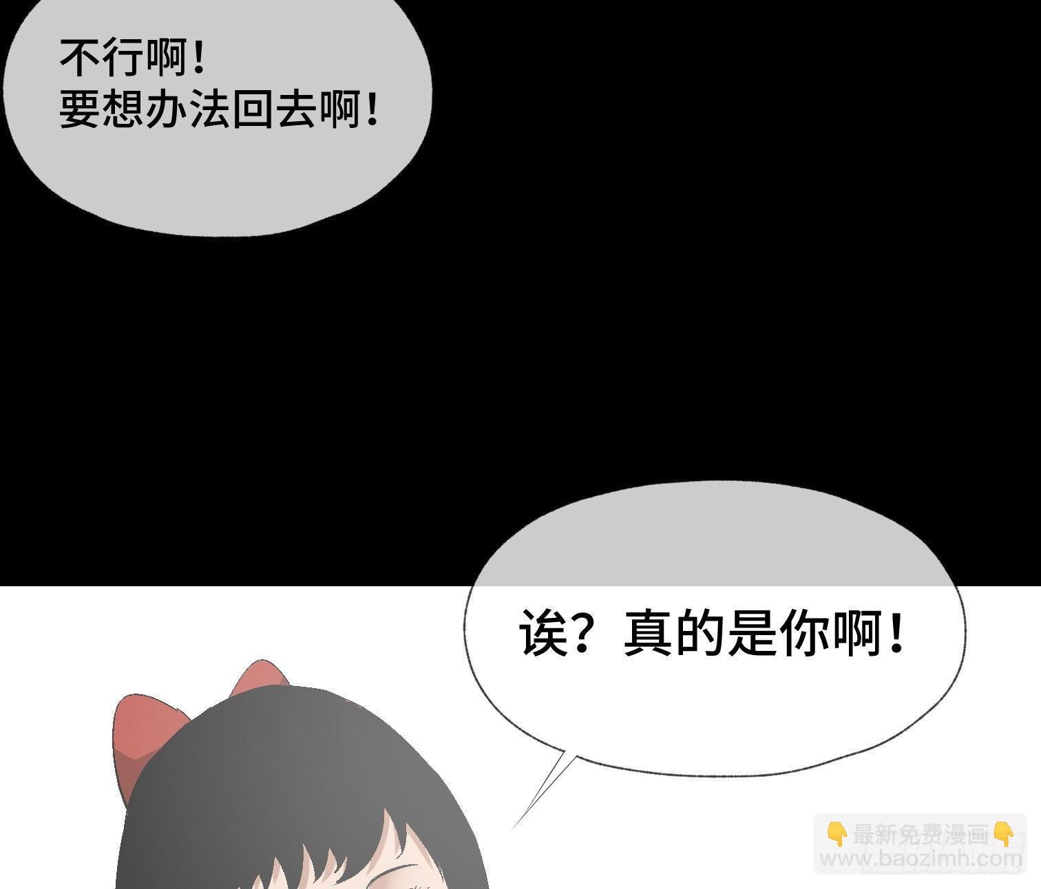 第十四话 任务开始