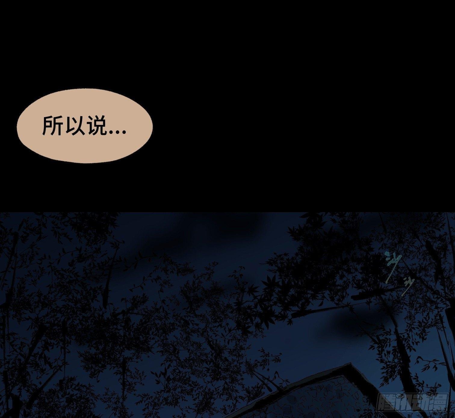 第十五话 龙岗村