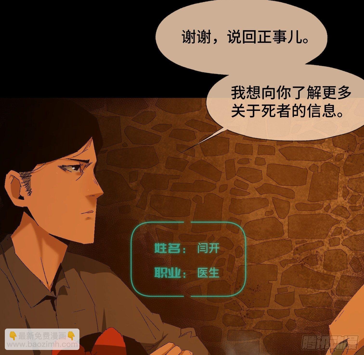 第十五话 龙岗村