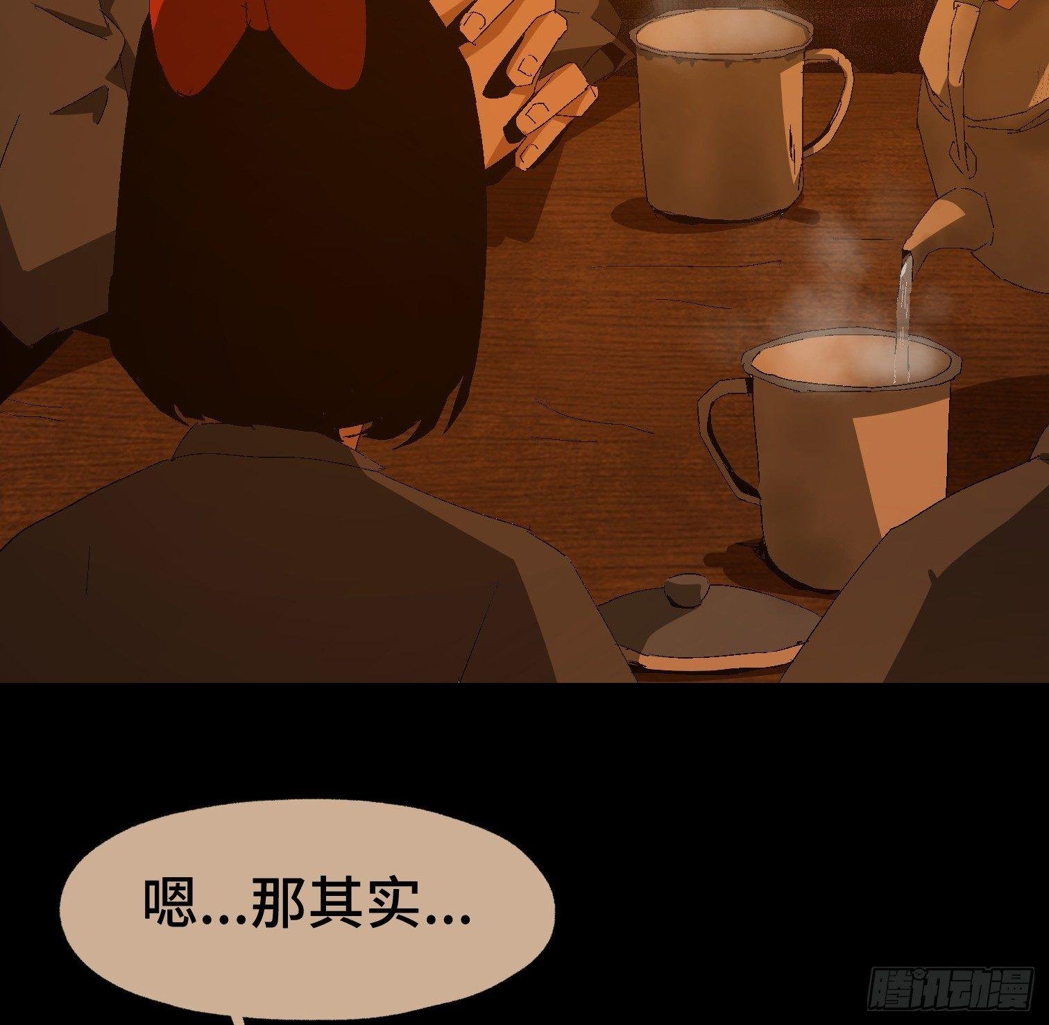 第十五话 龙岗村