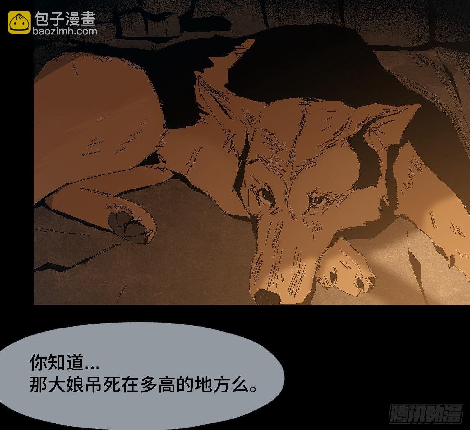 第十五话 龙岗村