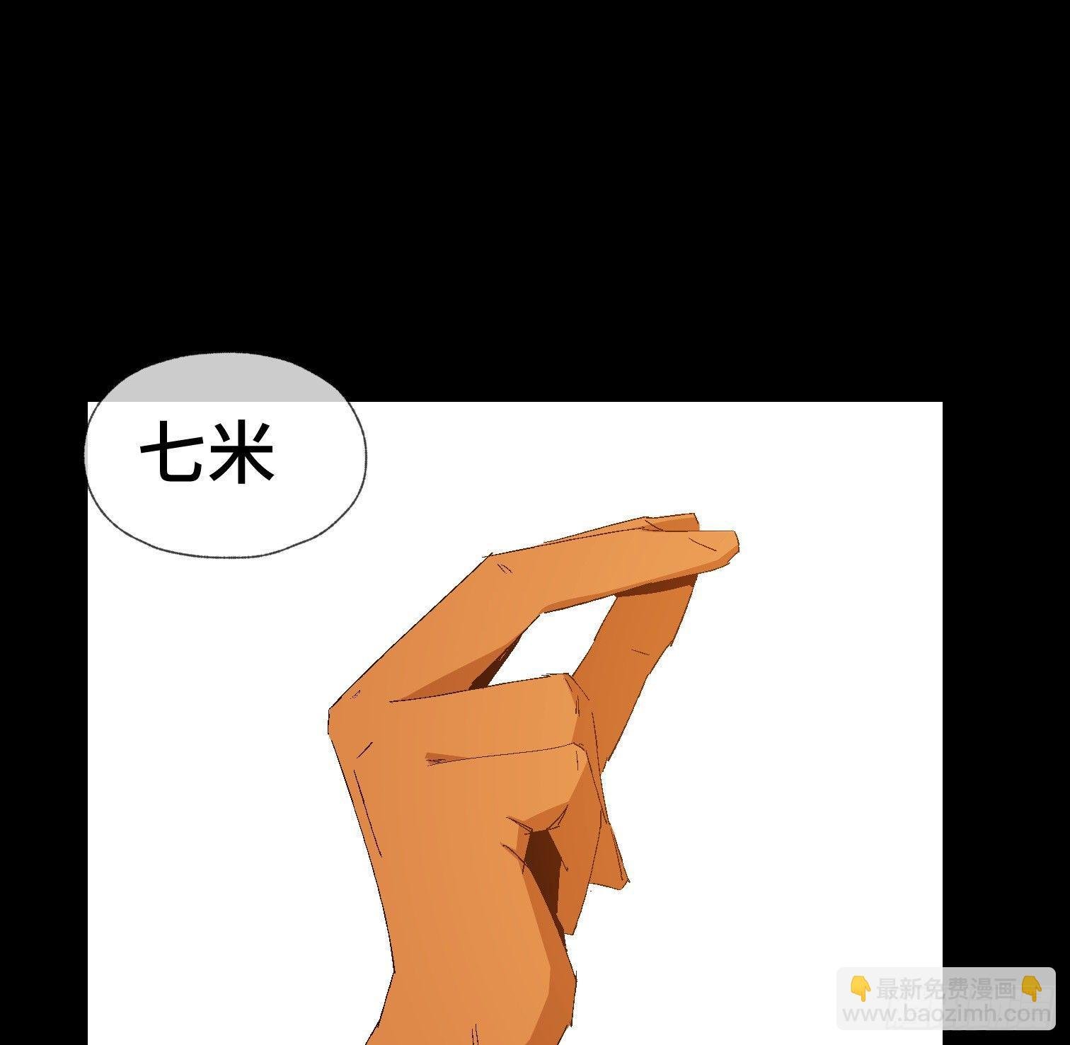 第十五话 龙岗村