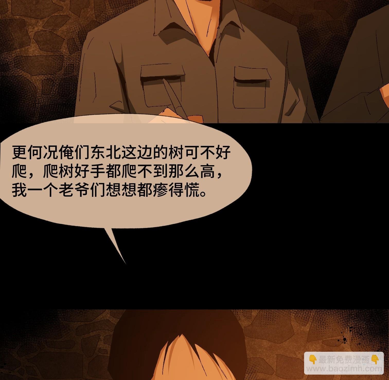 第十五话 龙岗村