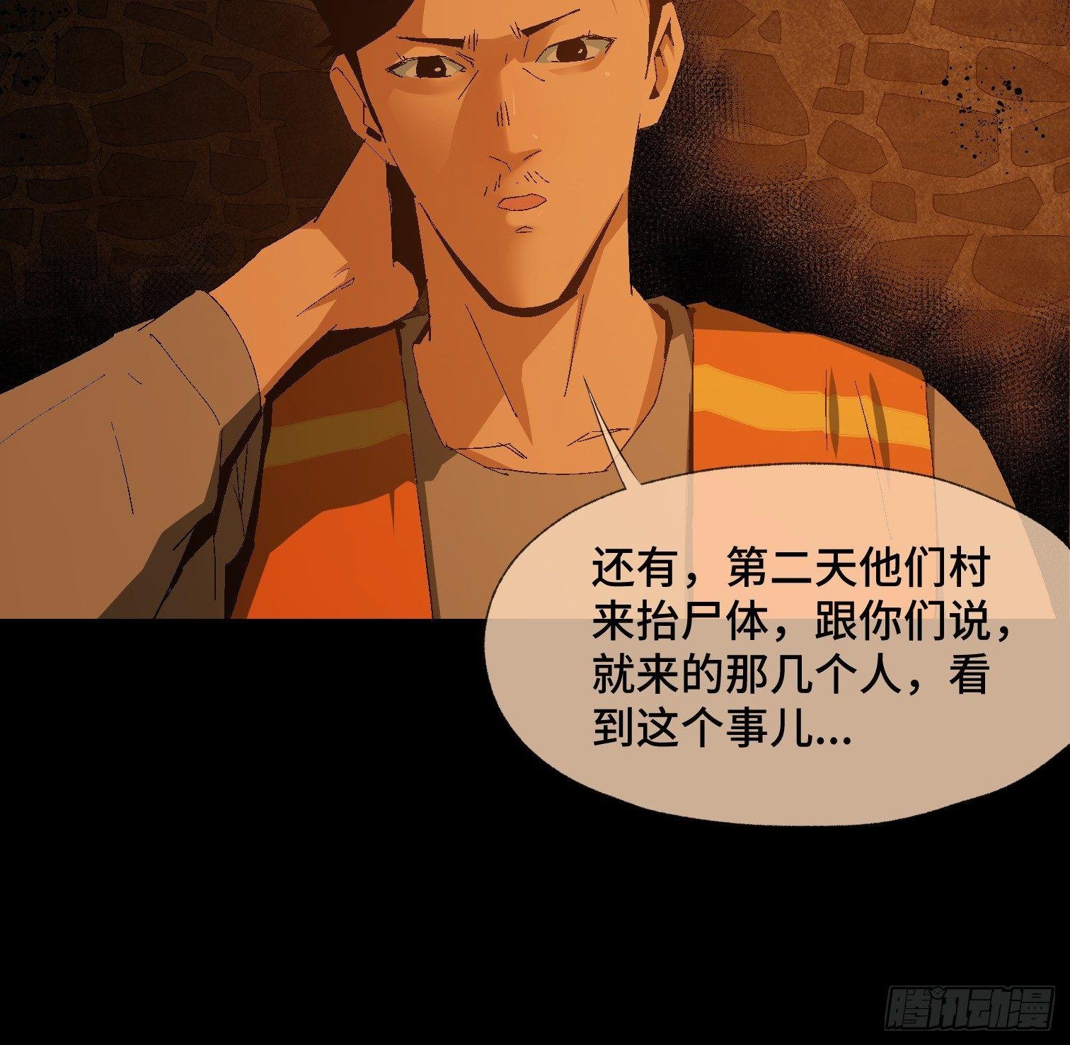 第十五话 龙岗村