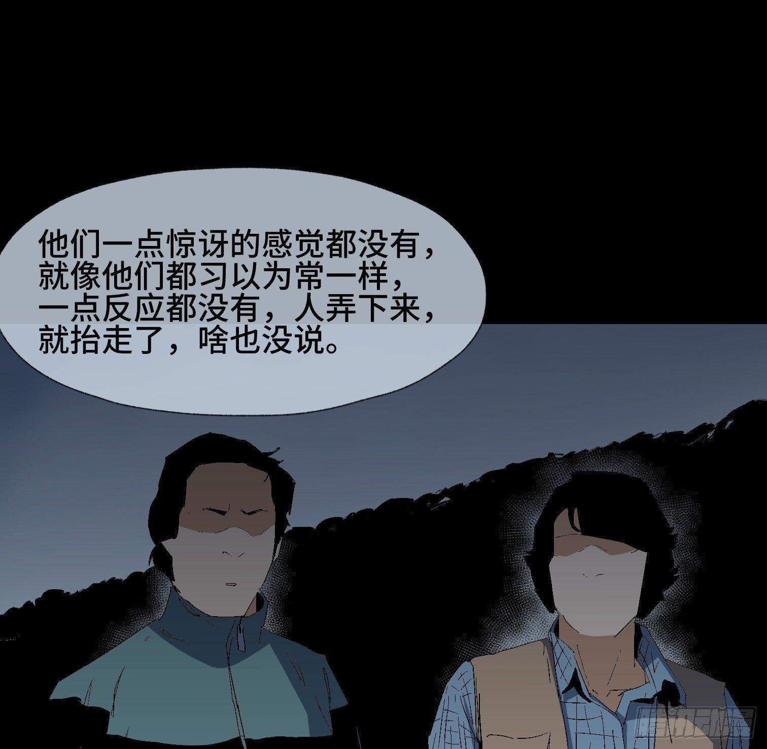 第十五话 龙岗村