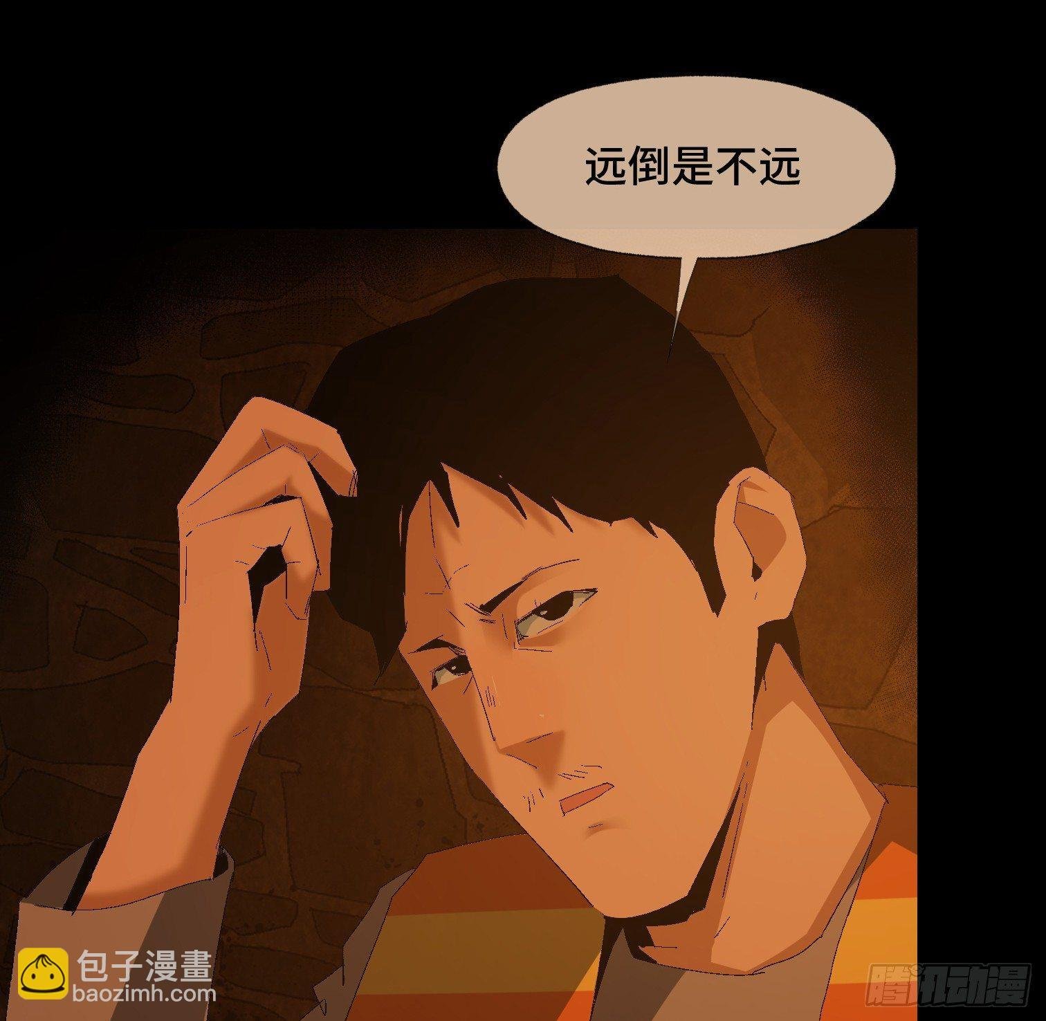 第十五话 龙岗村