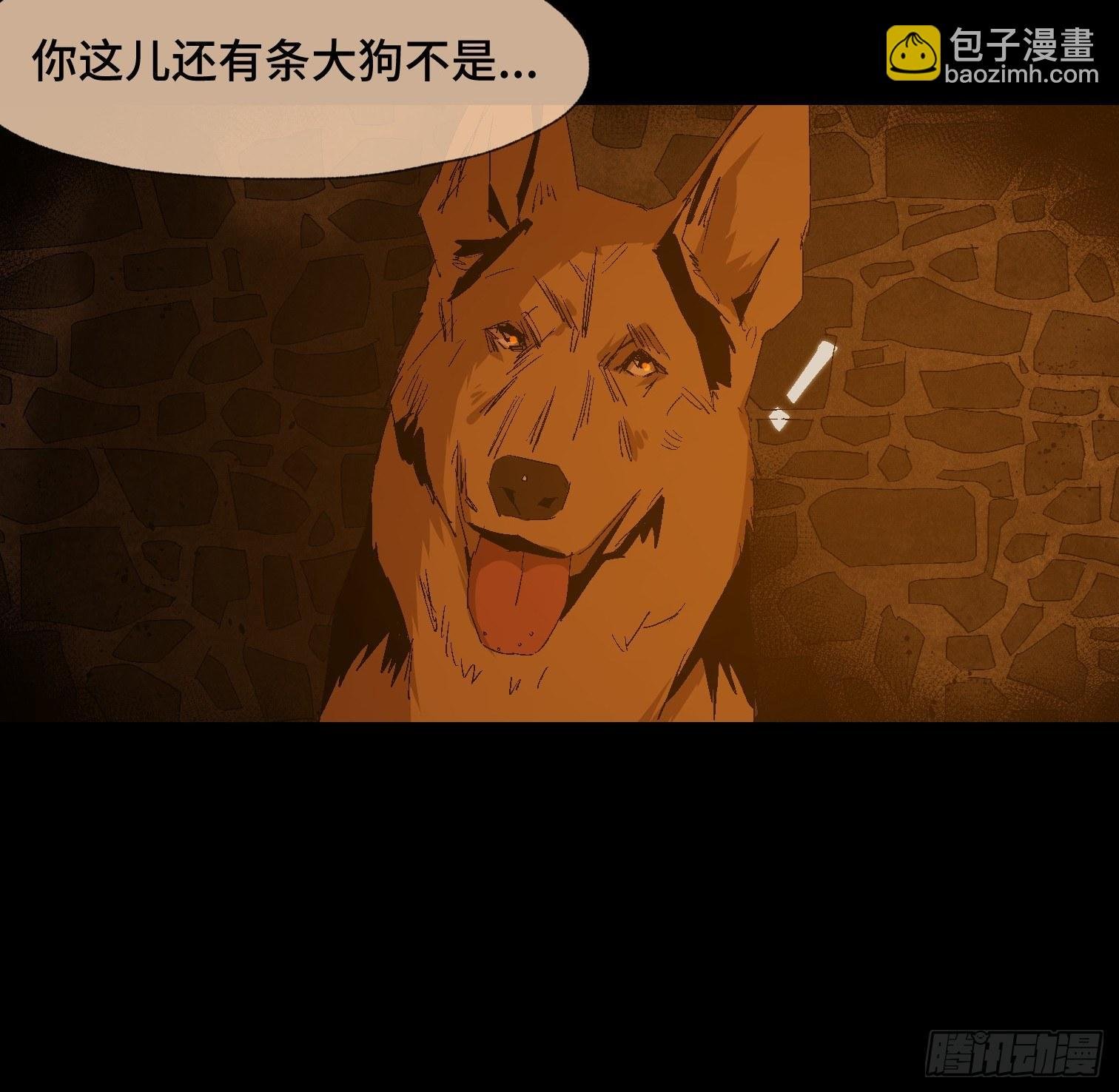 第十五话 龙岗村
