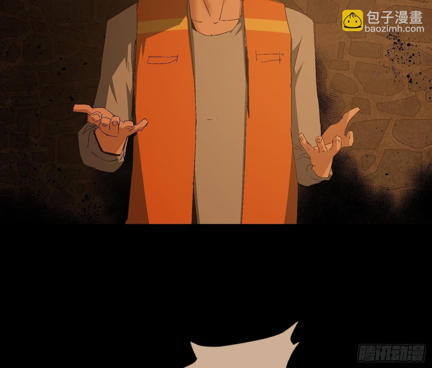 第十五话 龙岗村