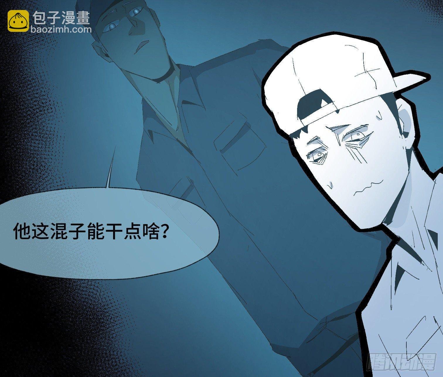 第十五话 龙岗村