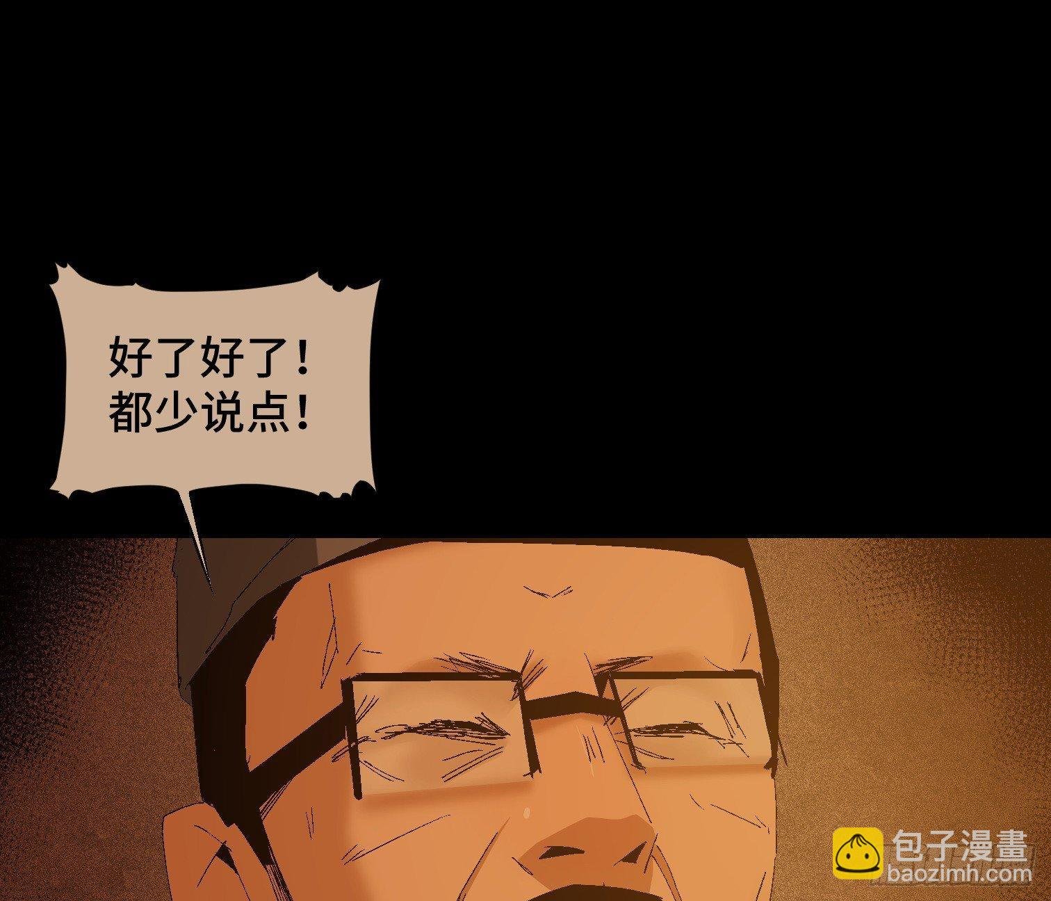 第十五话 龙岗村