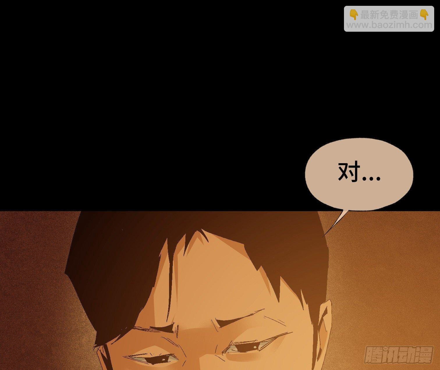 第十五话 龙岗村