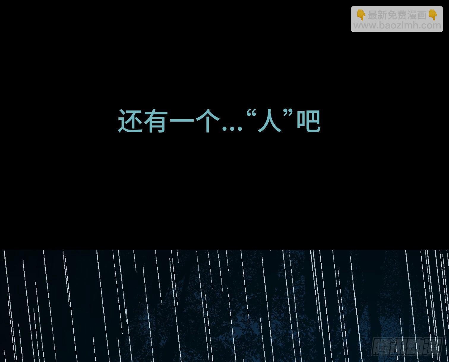第十五话 龙岗村