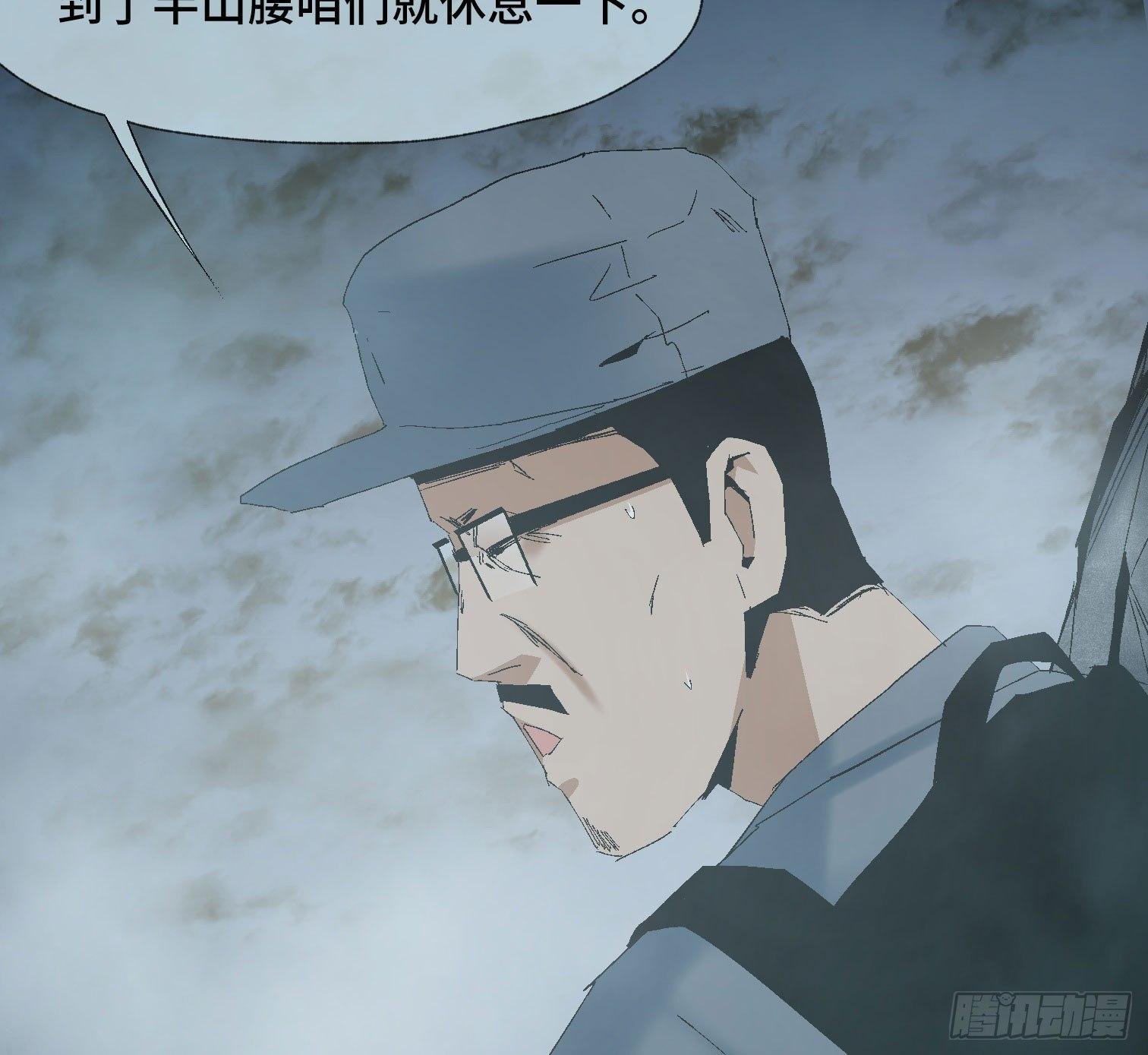 第十六话 “意外？”