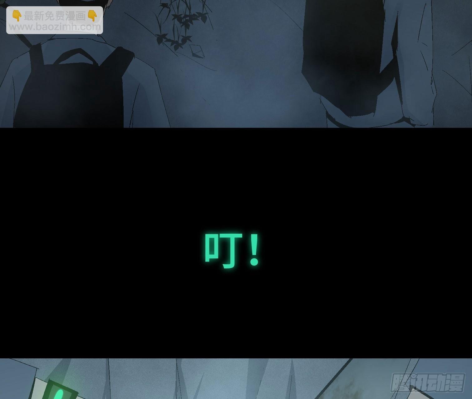 第十六话 “意外？”