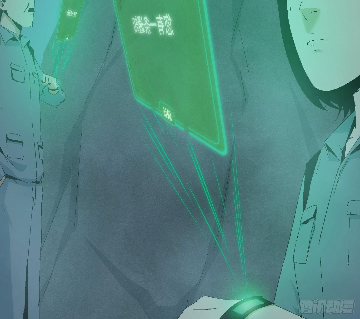 第十六话 “意外？”