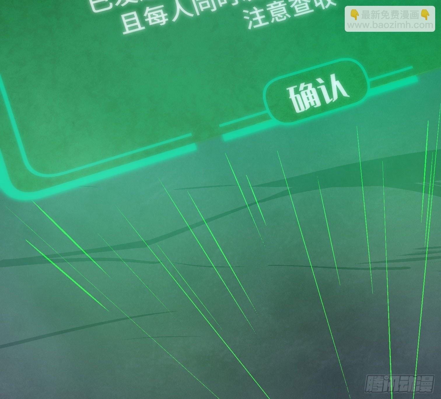 第十六话 “意外？”