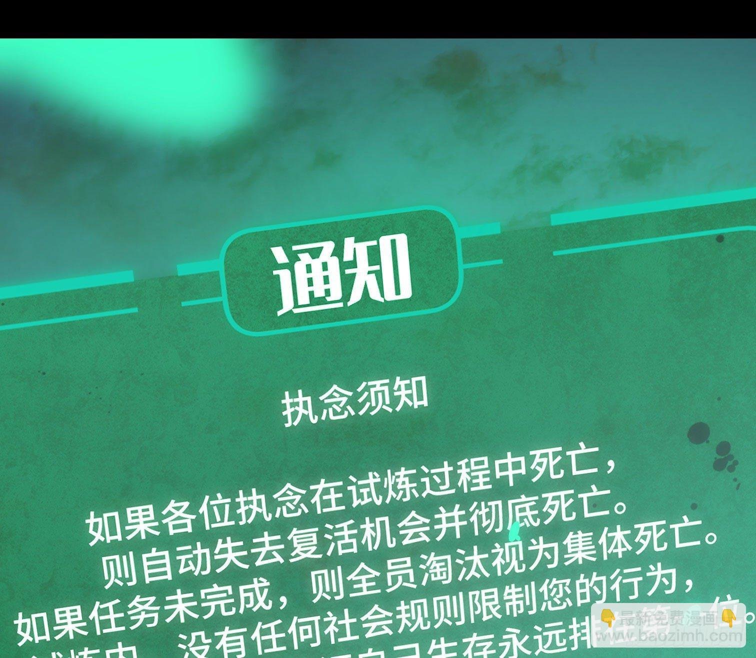 第十六话 “意外？”