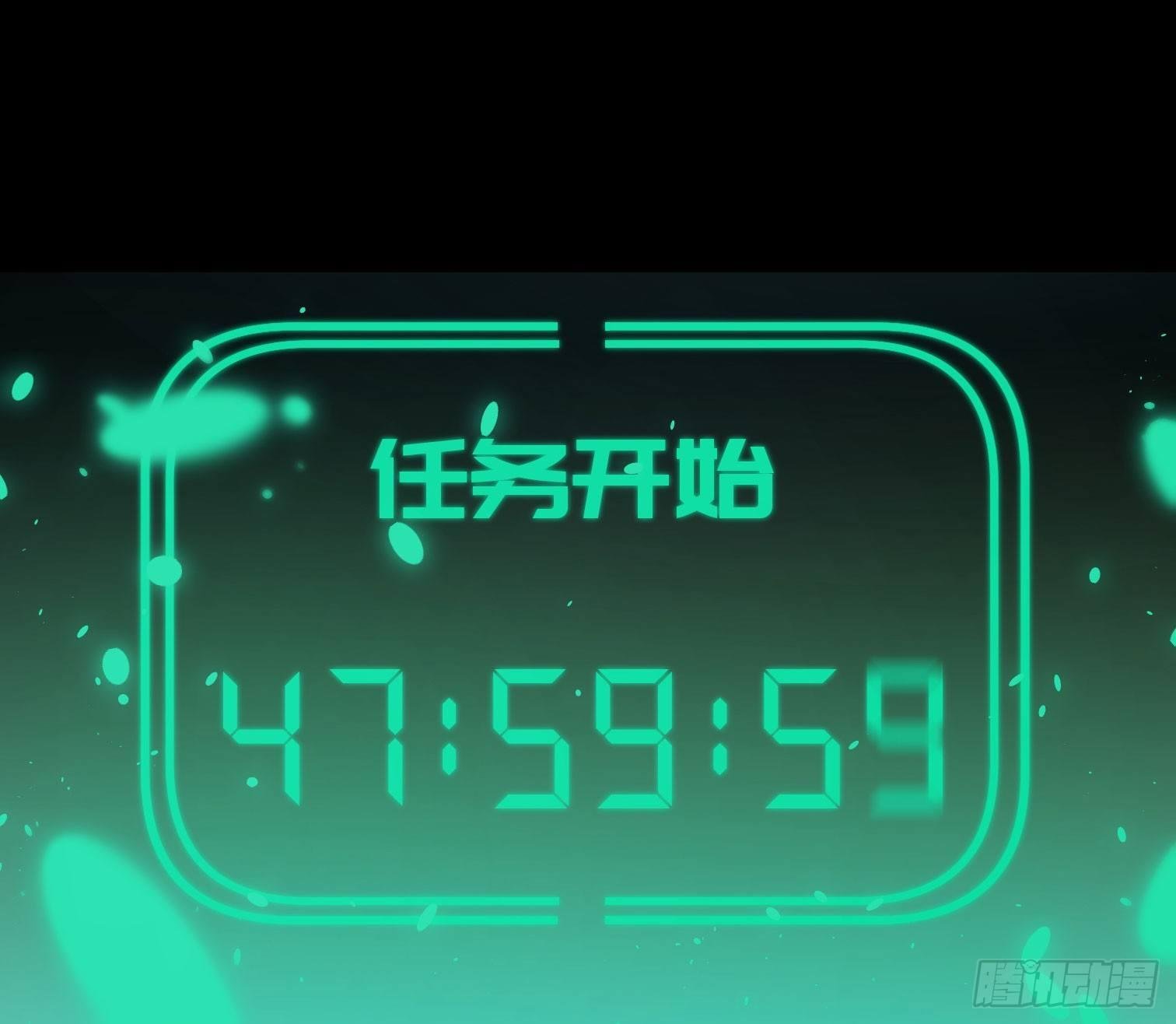 第十六话 “意外？”