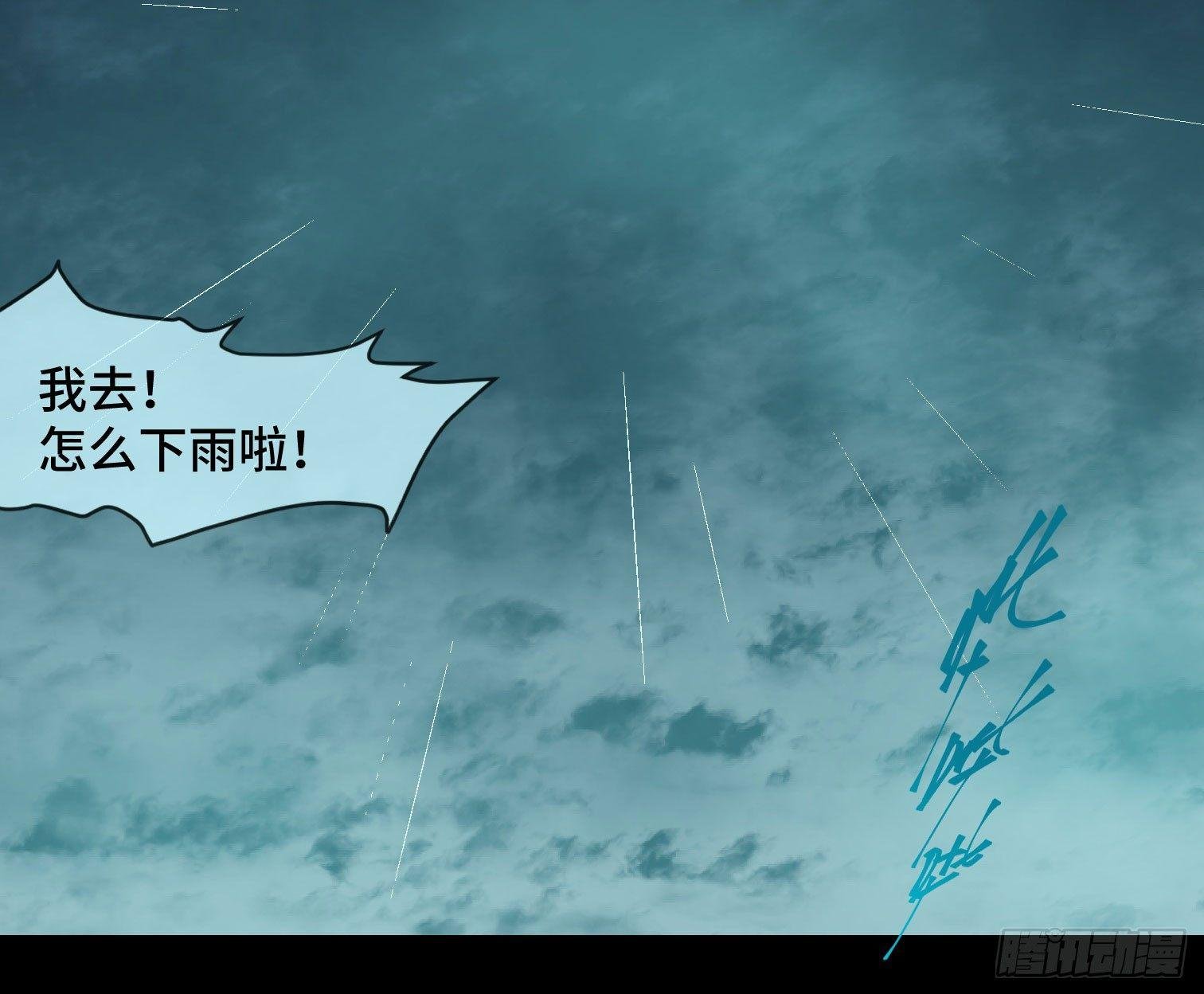 第十六话 “意外？”