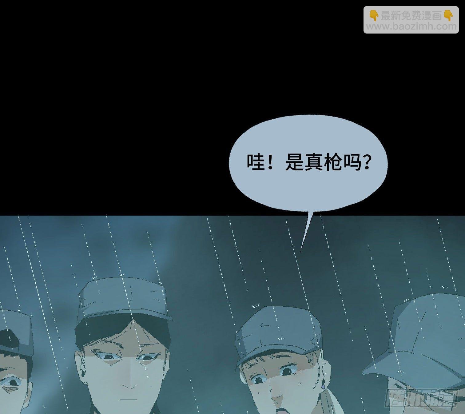 第十六话 “意外？”