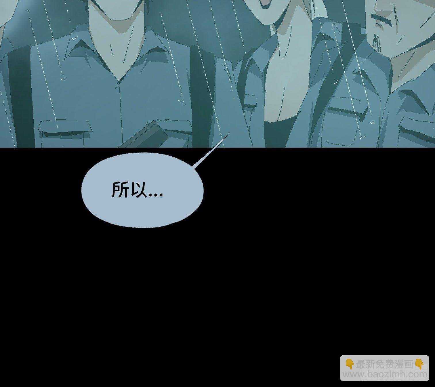 第十六话 “意外？”