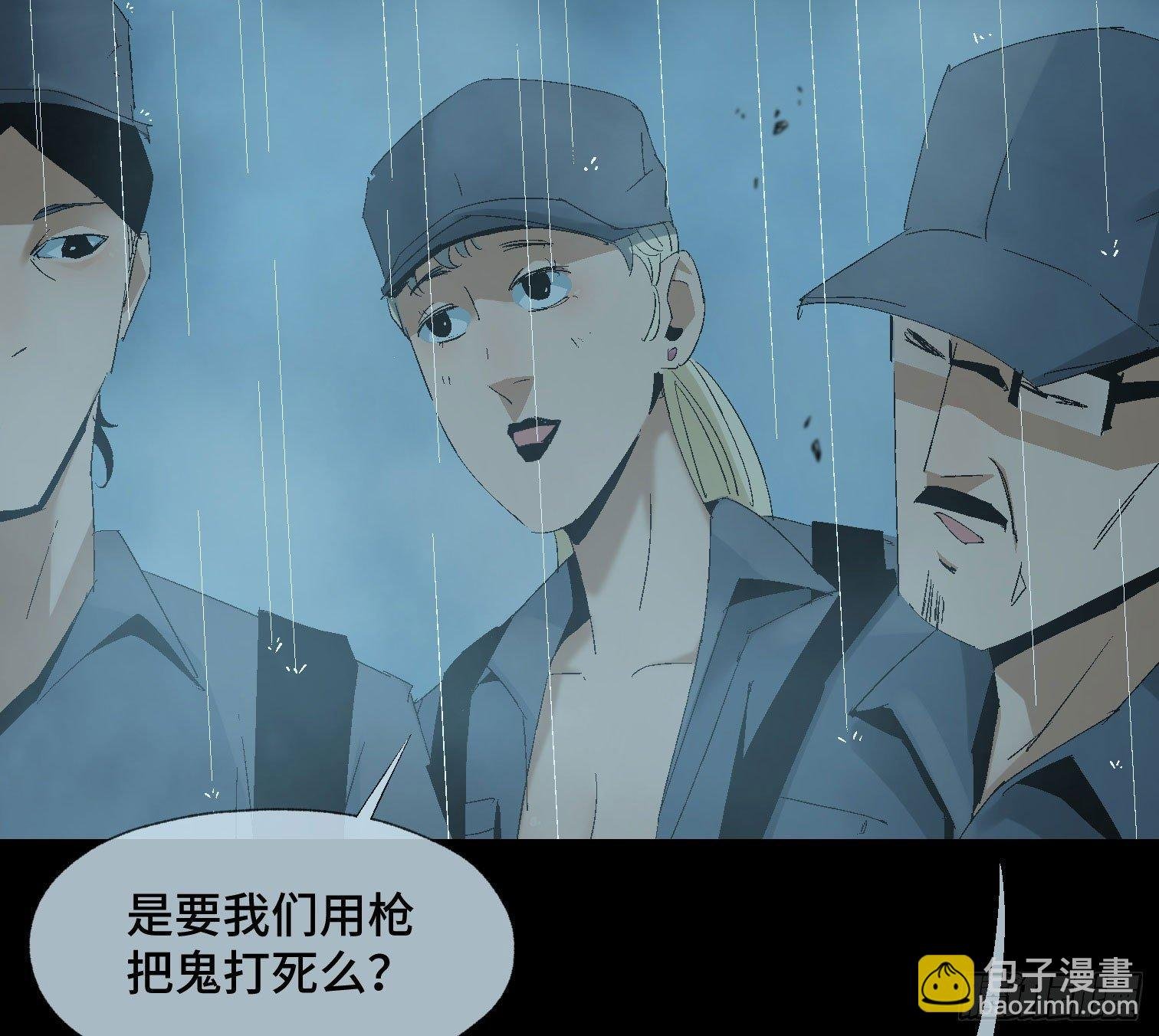 第十六话 “意外？”