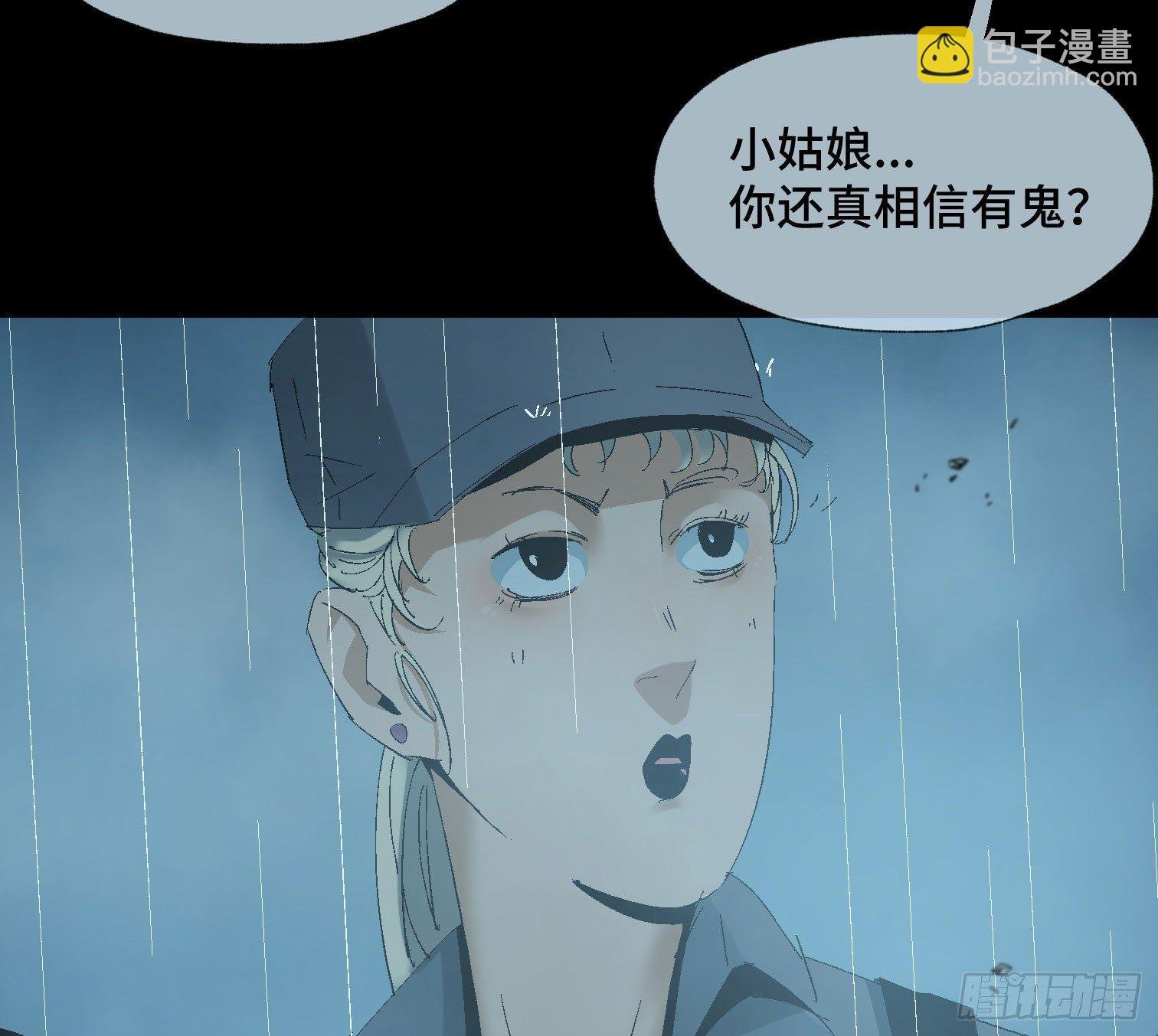 第十六话 “意外？”