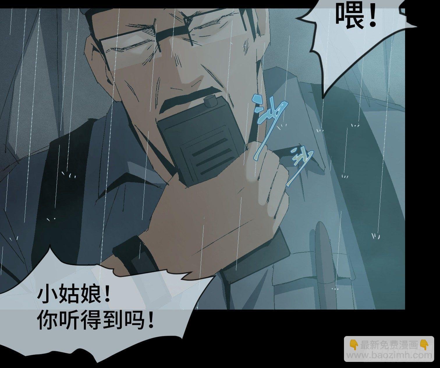 第十七话 傻逼似的