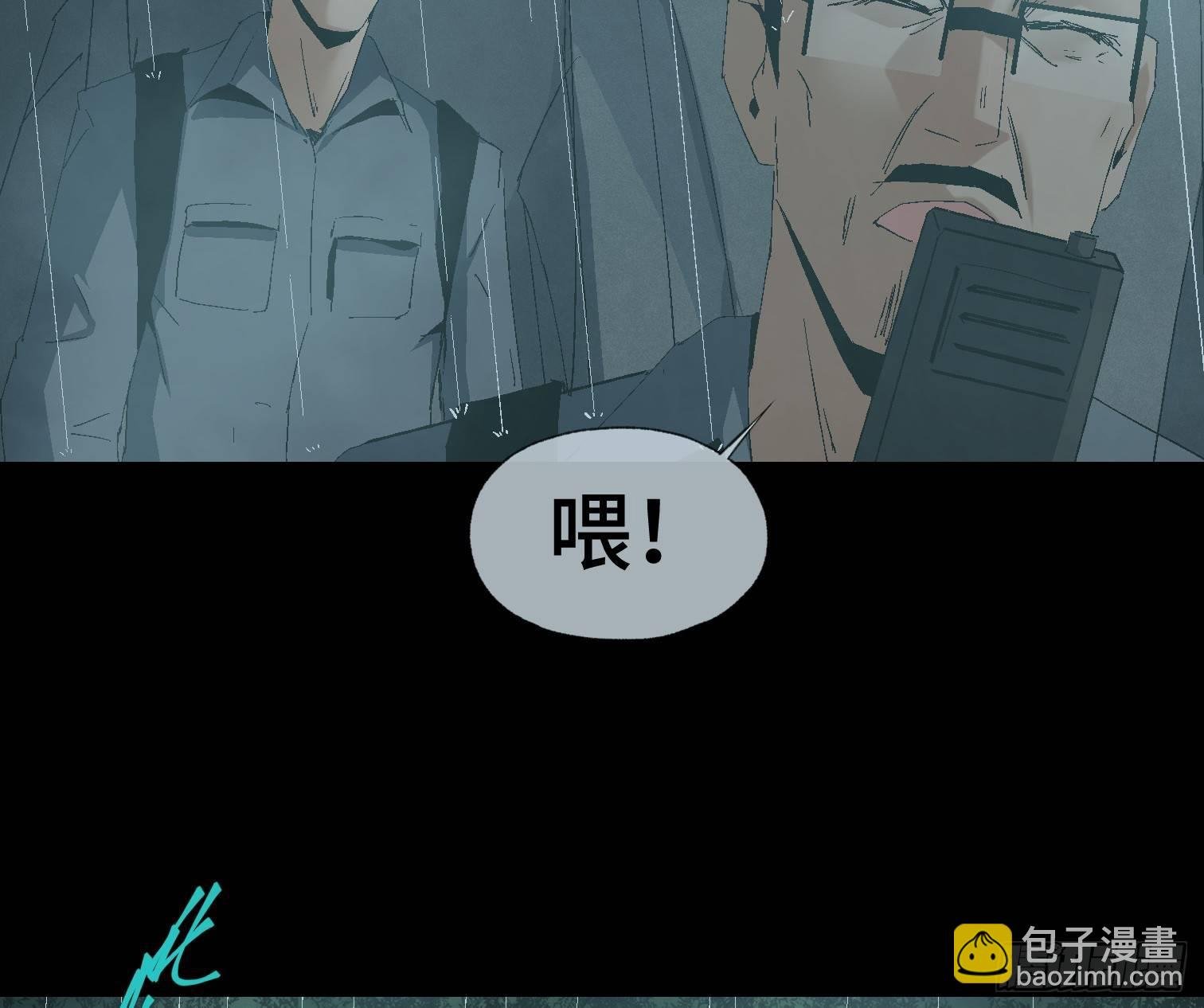 第十七话 傻逼似的