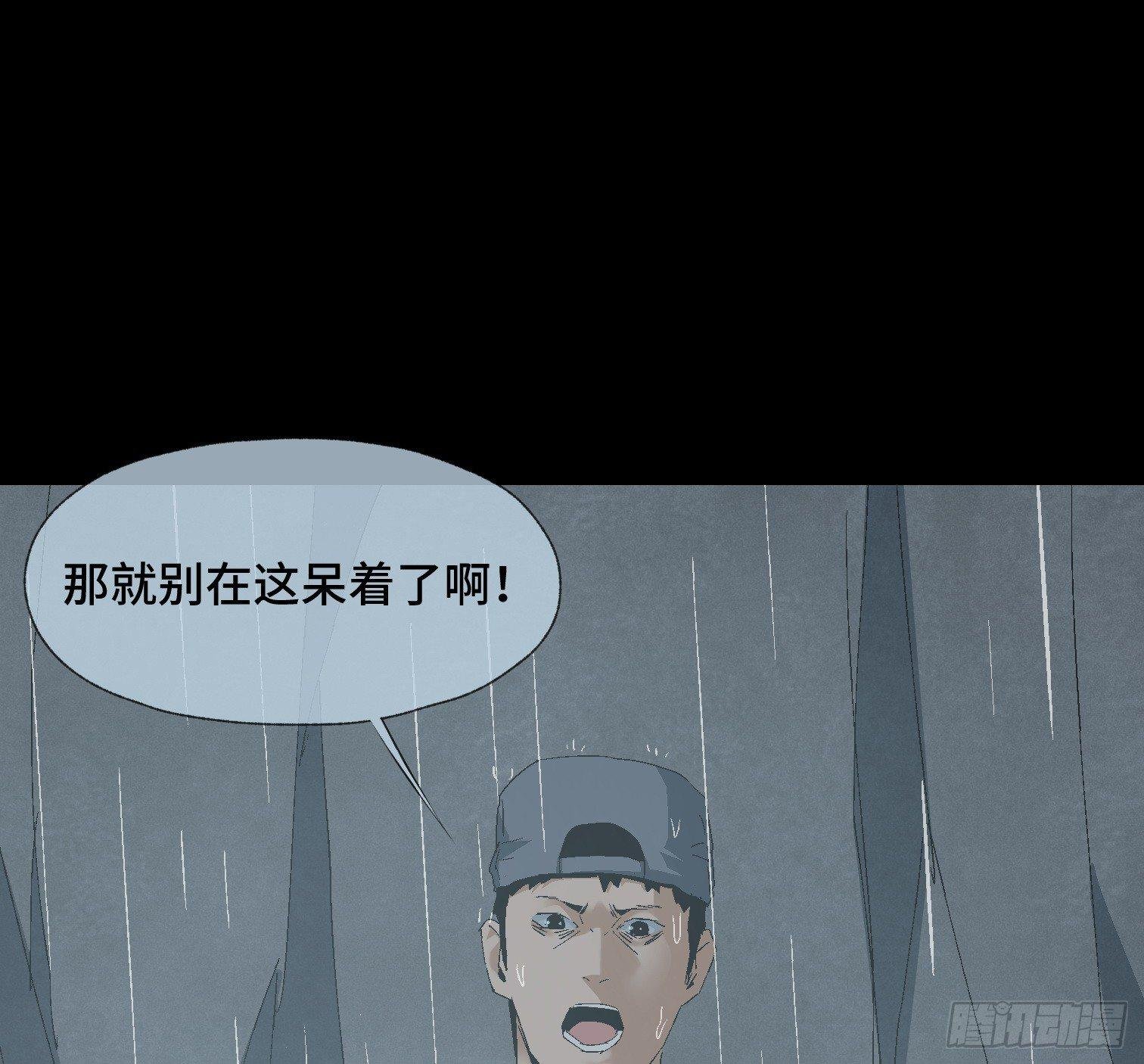 第十七话 傻逼似的