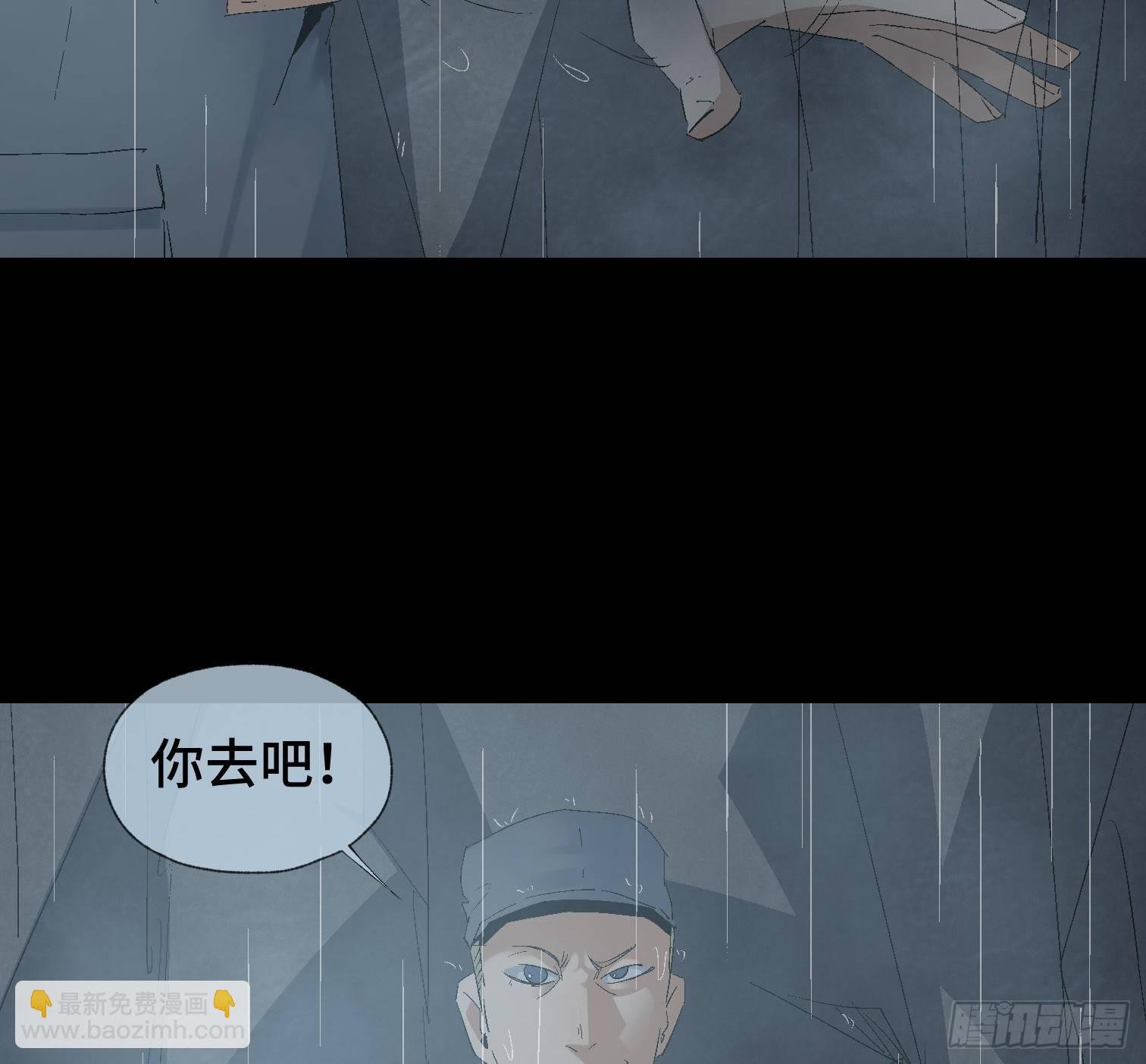 第十七话 傻逼似的