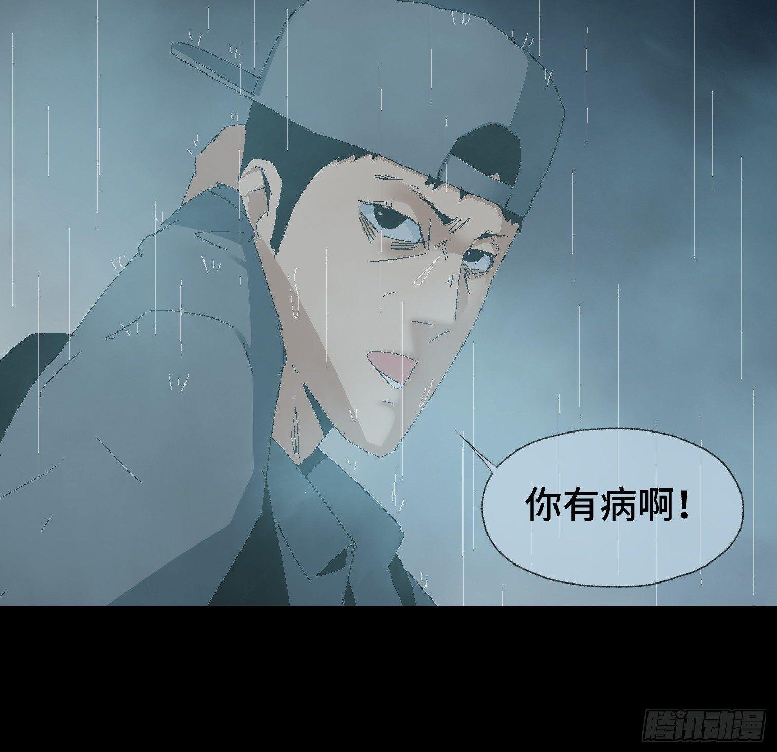 第十七话 傻逼似的